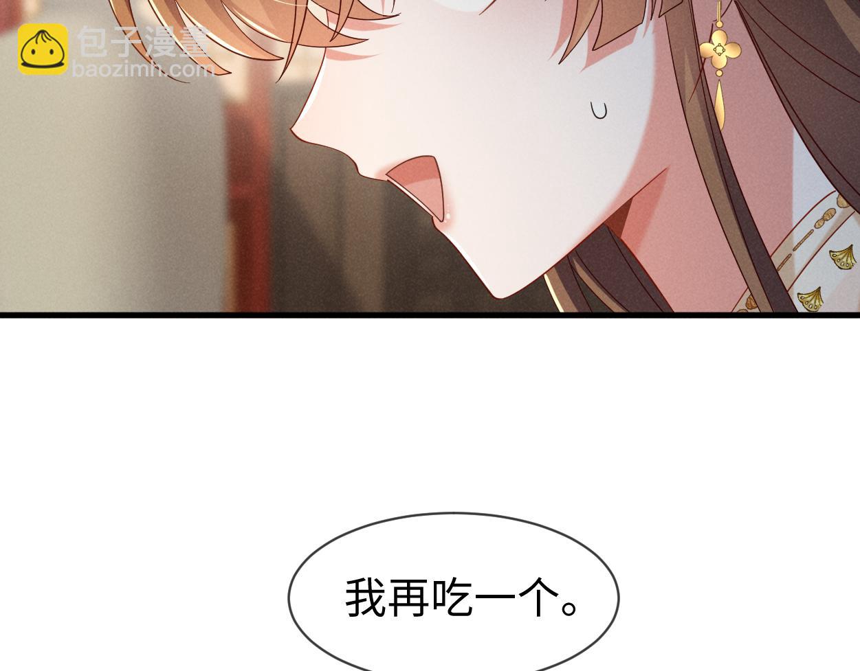 第69话 爹，说的都对！(1/3)-第72话