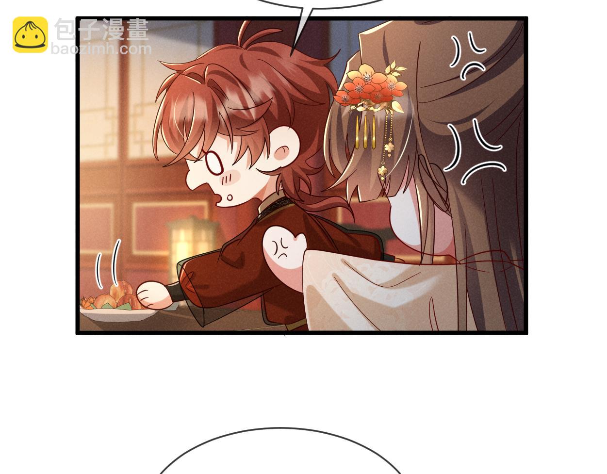 第69话 爹，说的都对！(1/3)-第72话