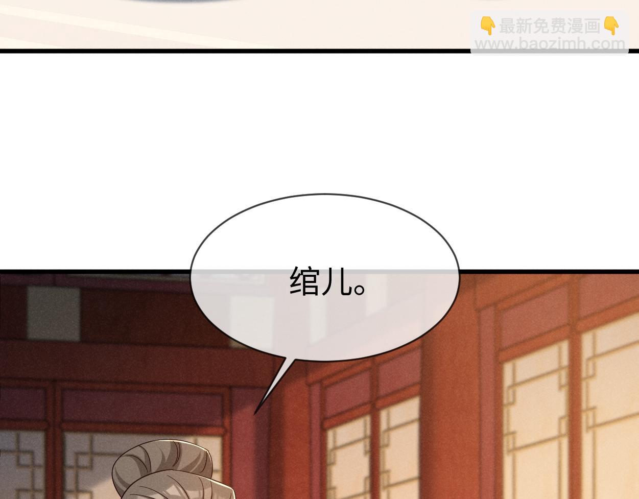 第69话 爹，说的都对！(1/3)-第72话