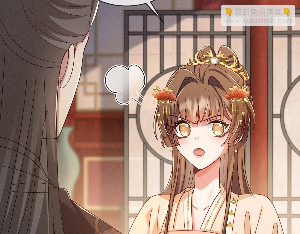 第69话 爹，说的都对！(1/3)-第72话