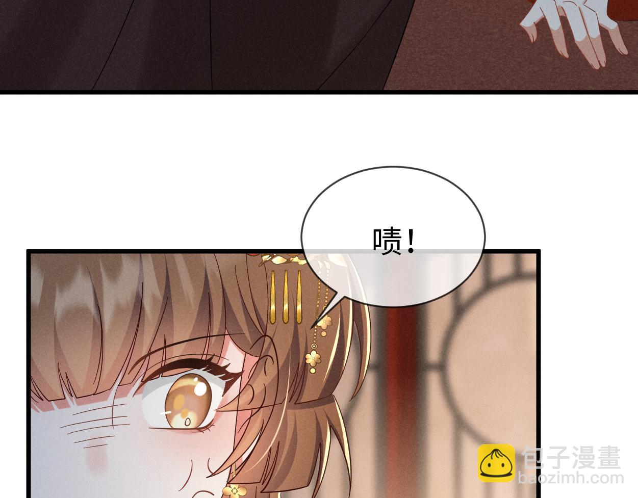 第69话 爹，说的都对！(1/3)-第72话