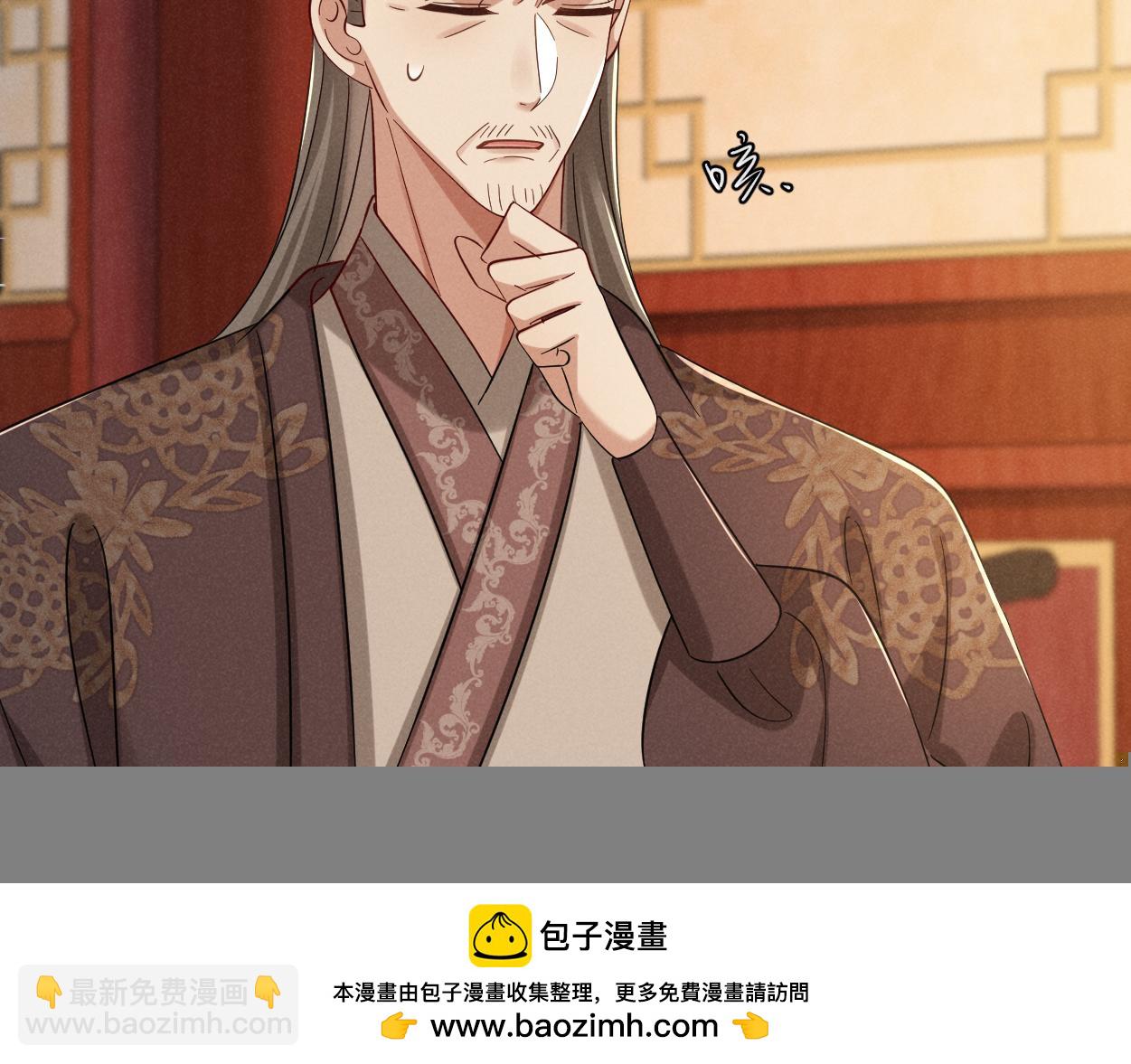 第69话 爹，说的都对！(1/3)-第72话