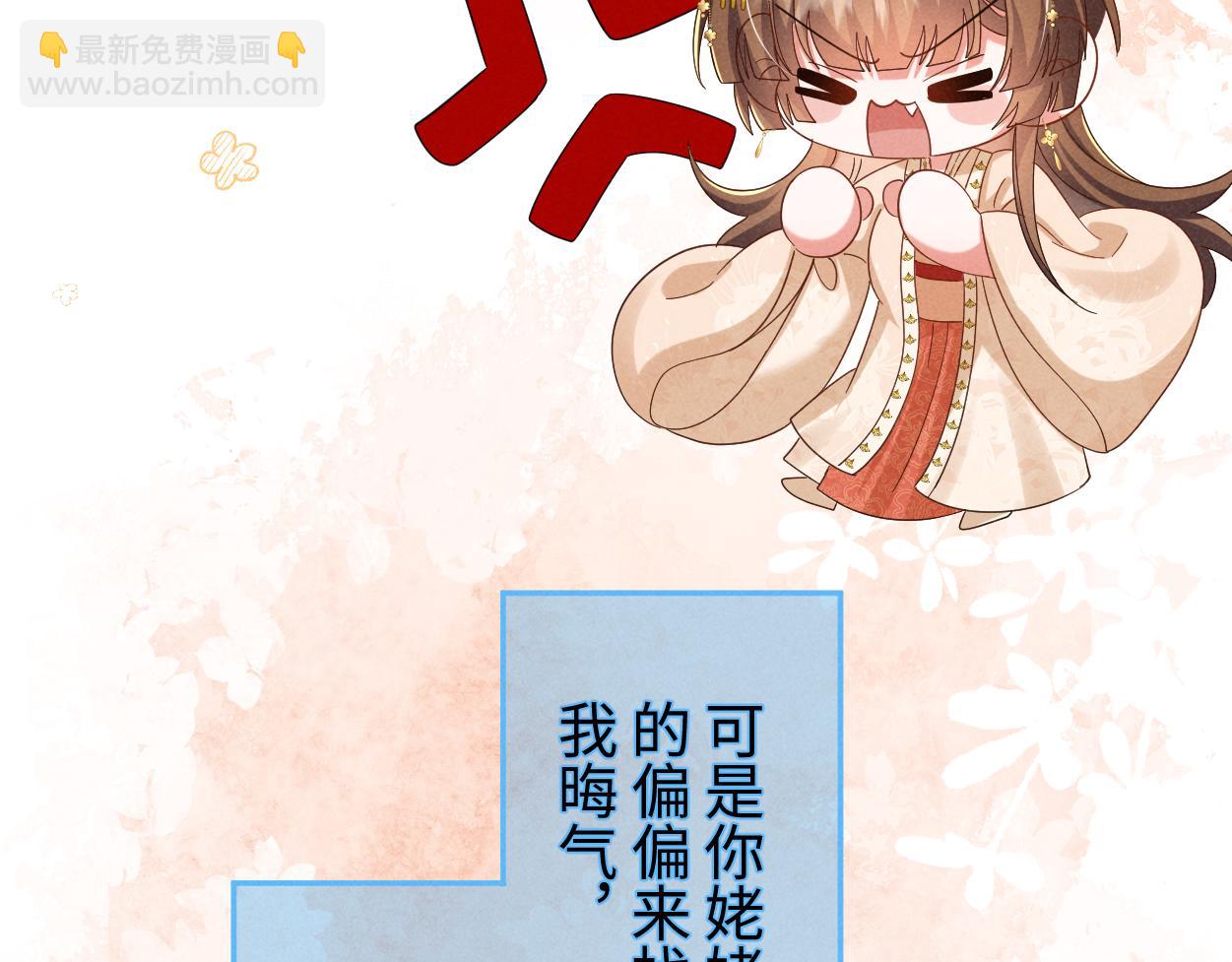 第70话 开始你的表演！(1/3)-第74话