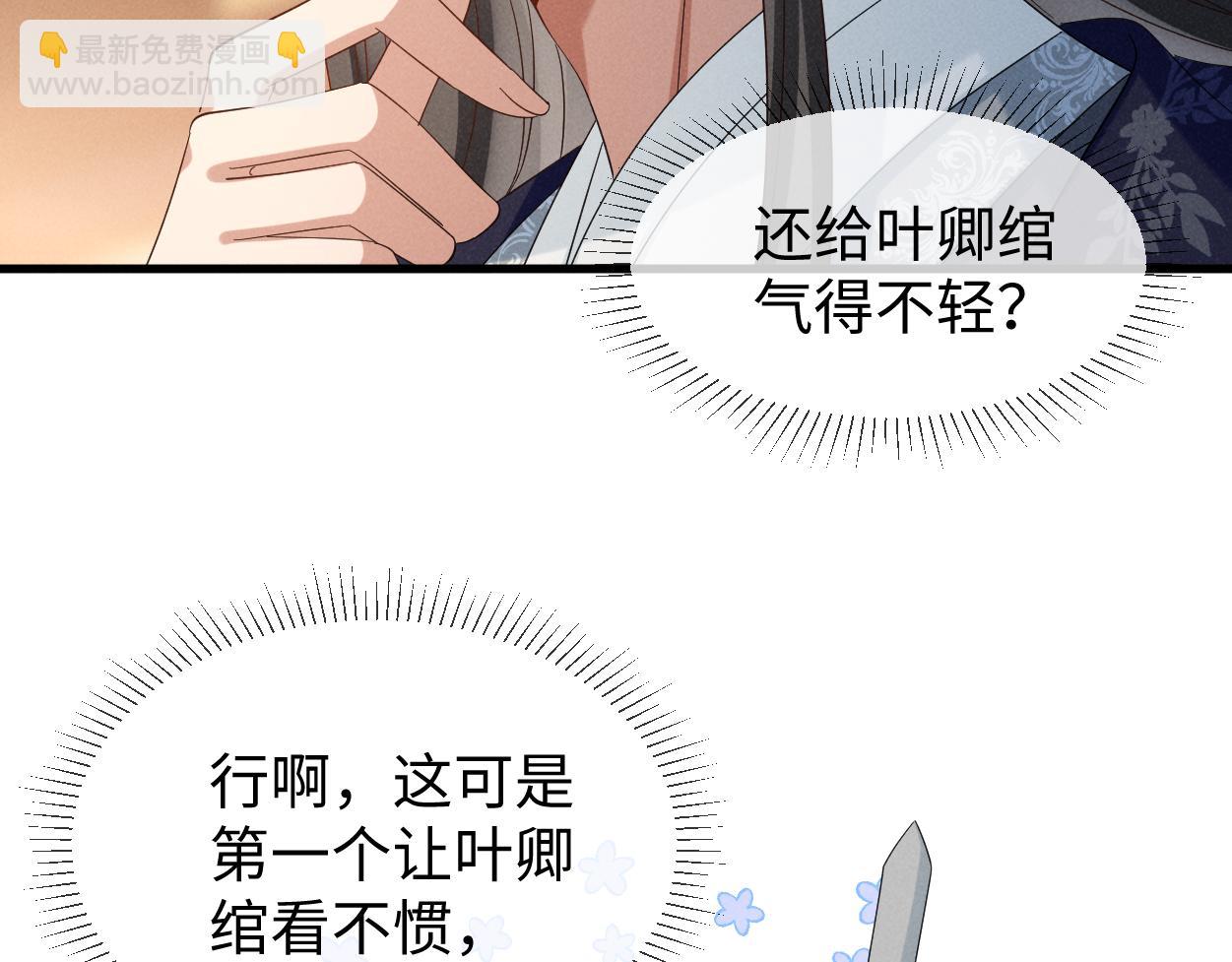 第70话 开始你的表演！(1/3)-第74话