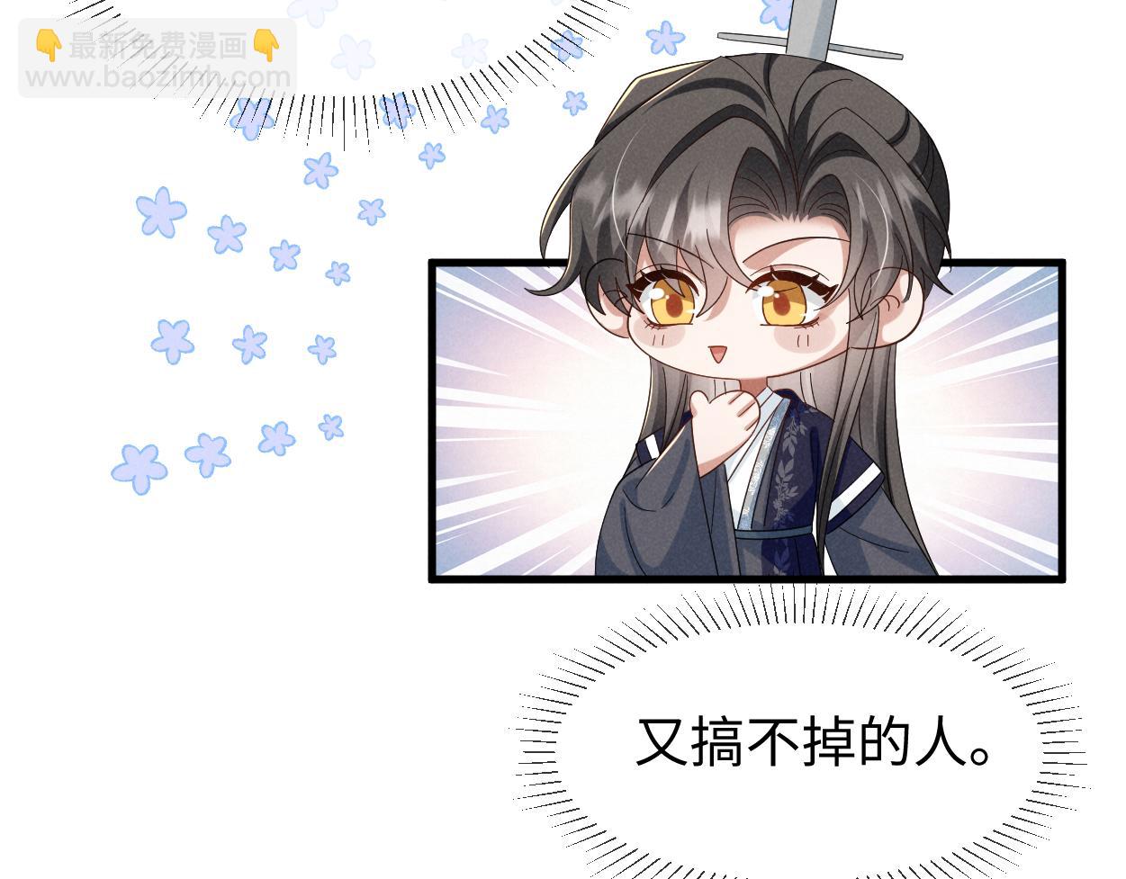 第70话 开始你的表演！(1/3)-第74话