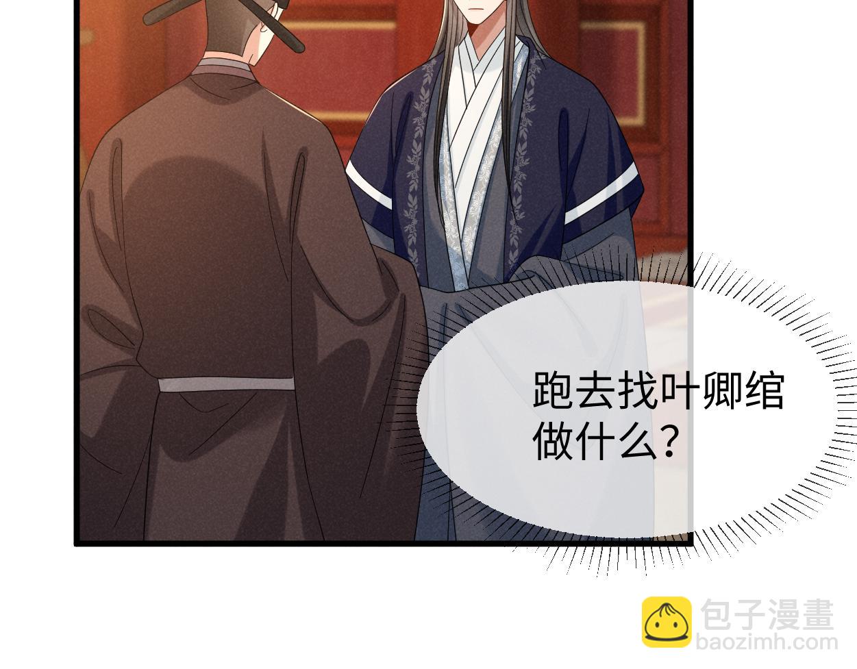 第70话 开始你的表演！(1/3)-第74话