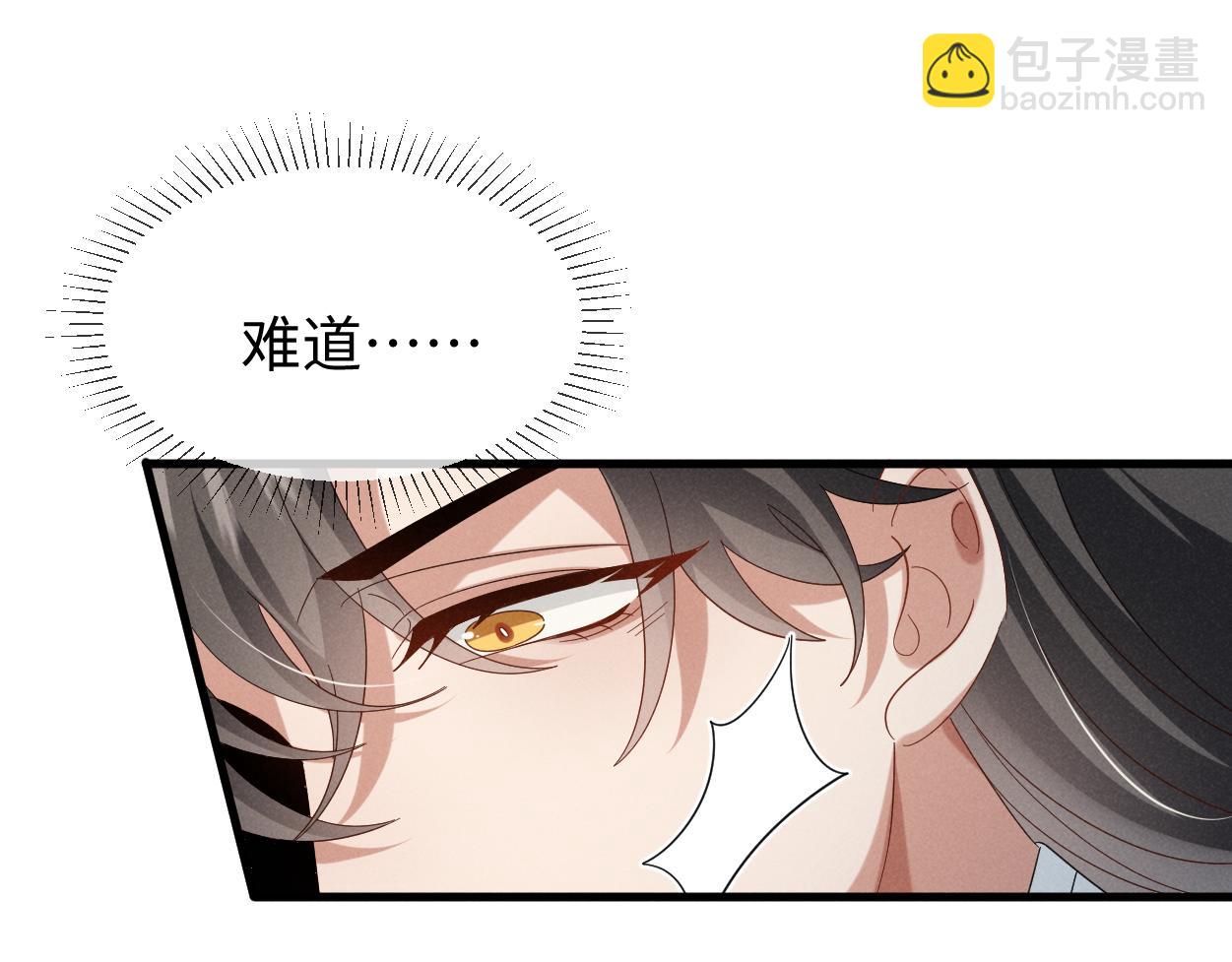 第70话 开始你的表演！(1/3)-第74话