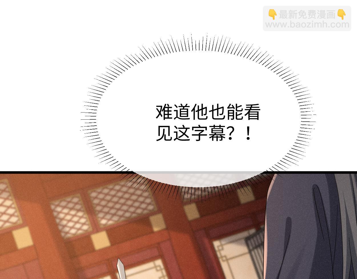 第70话 开始你的表演！(1/3)-第74话