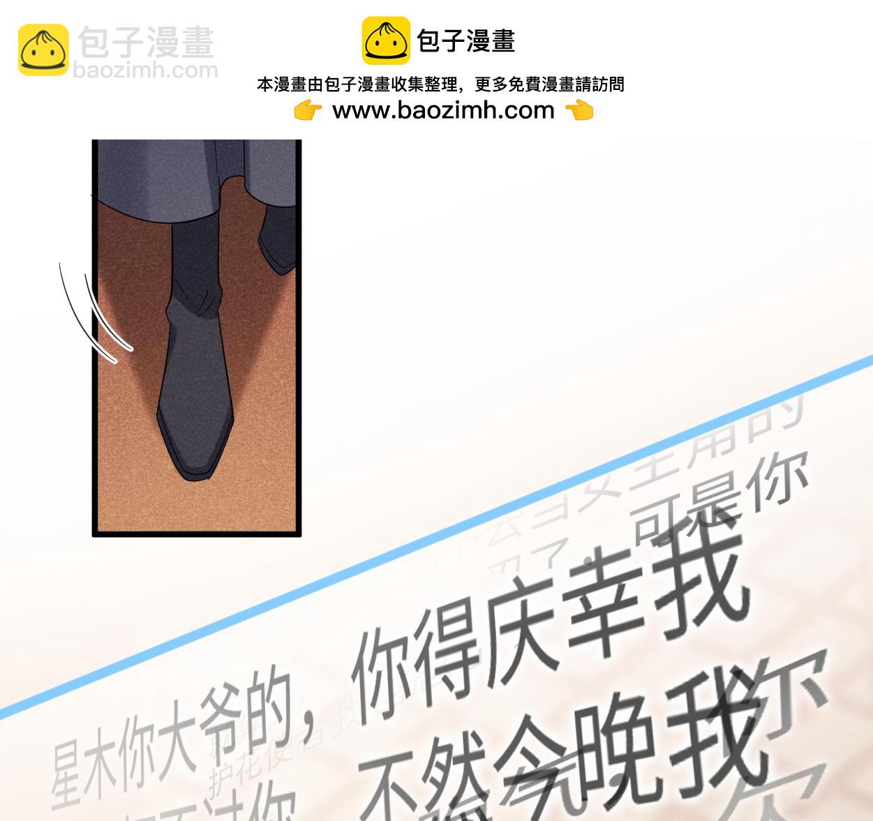 第70话 开始你的表演！(1/3)-第74话