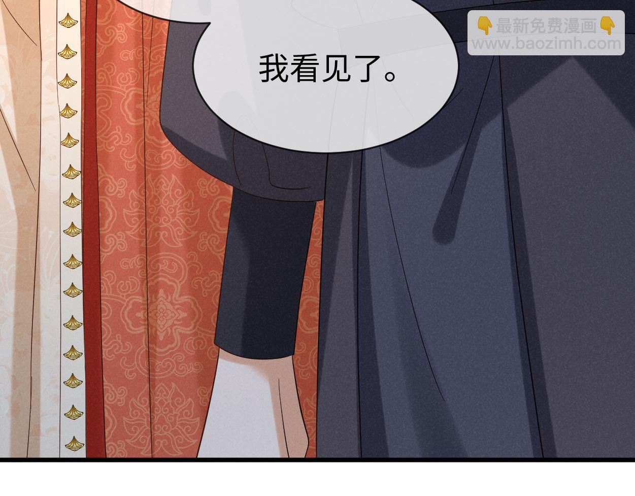 穿成惡毒女配後被男主們偷聽心聲 - 第70話 開始你的表演！(1/3) - 2