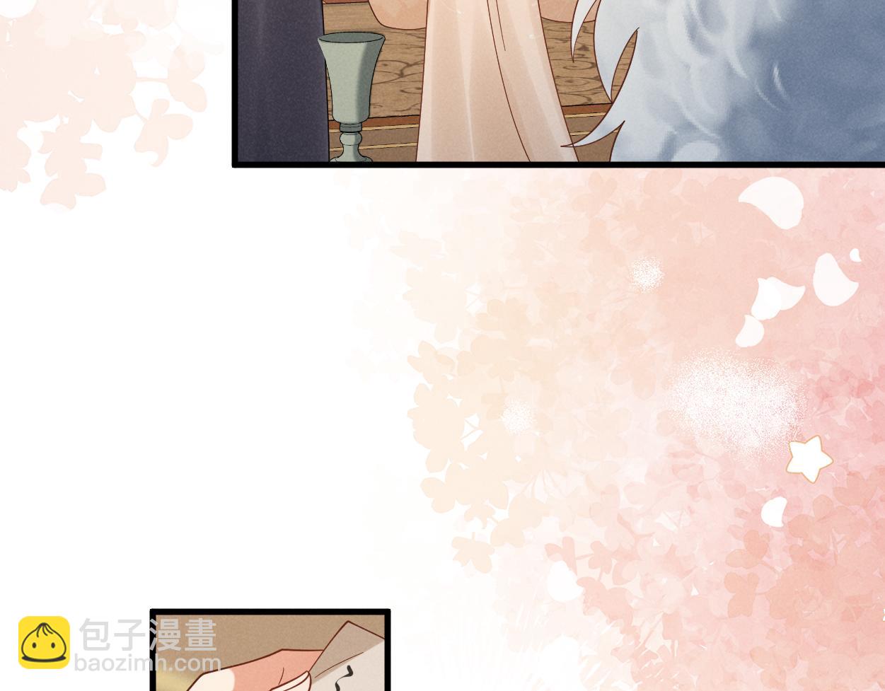 第70话 开始你的表演！(1/3)-第74话