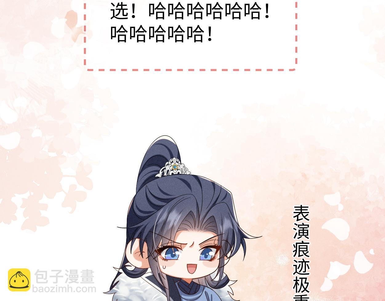 第70话 开始你的表演！(1/3)-第74话