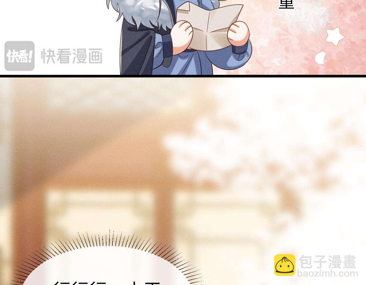 第70话 开始你的表演！(1/3)-第74话