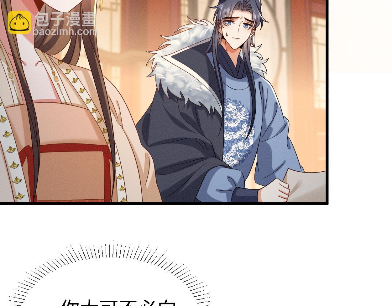 第70话 开始你的表演！(1/3)-第74话