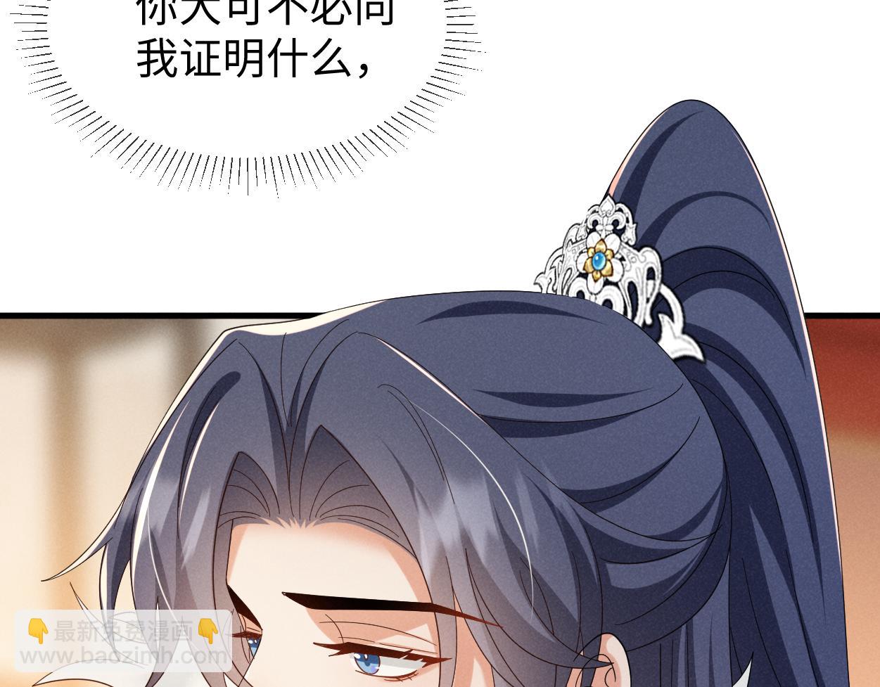 第70话 开始你的表演！(1/3)-第74话