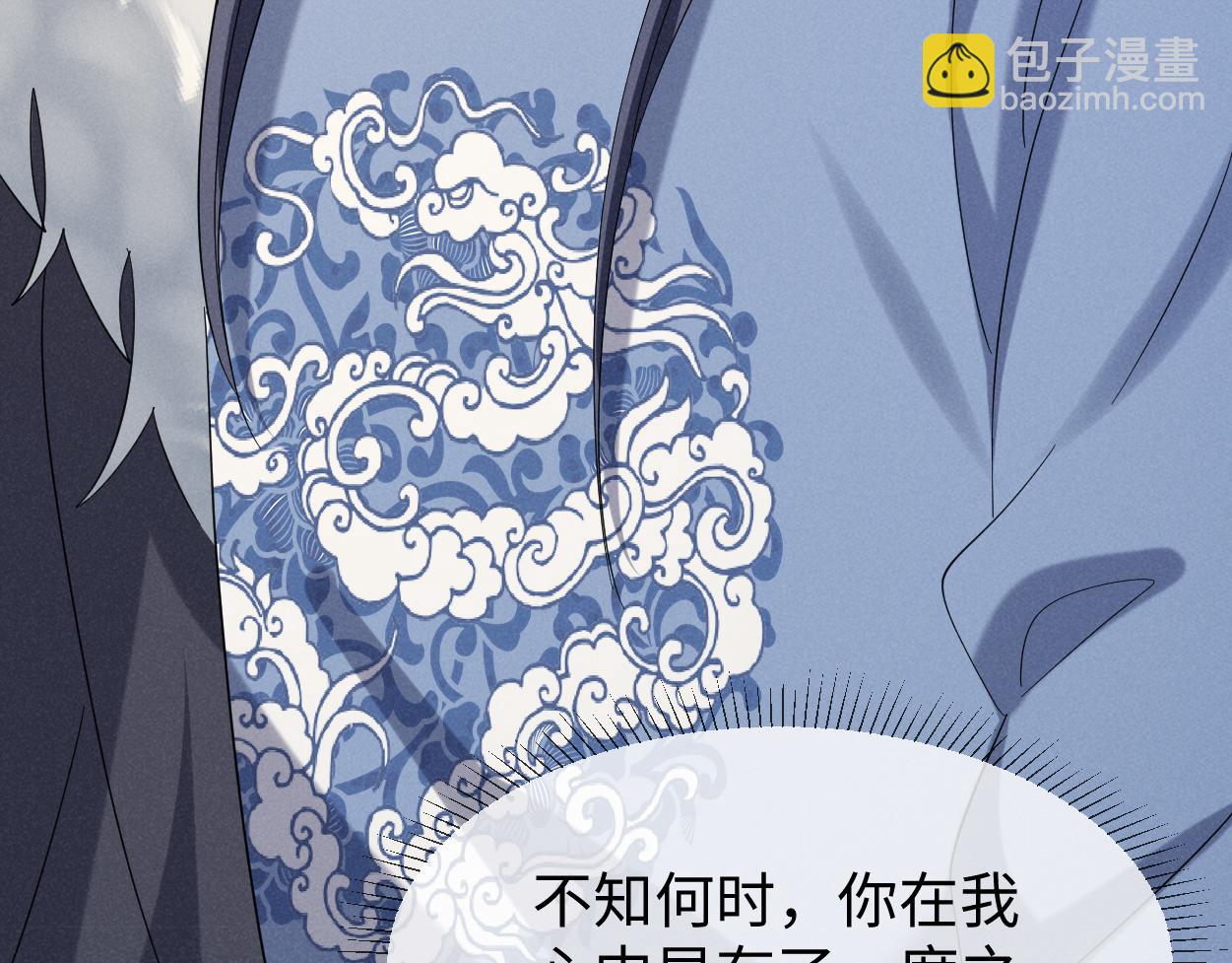 第70话 开始你的表演！(1/3)-第74话