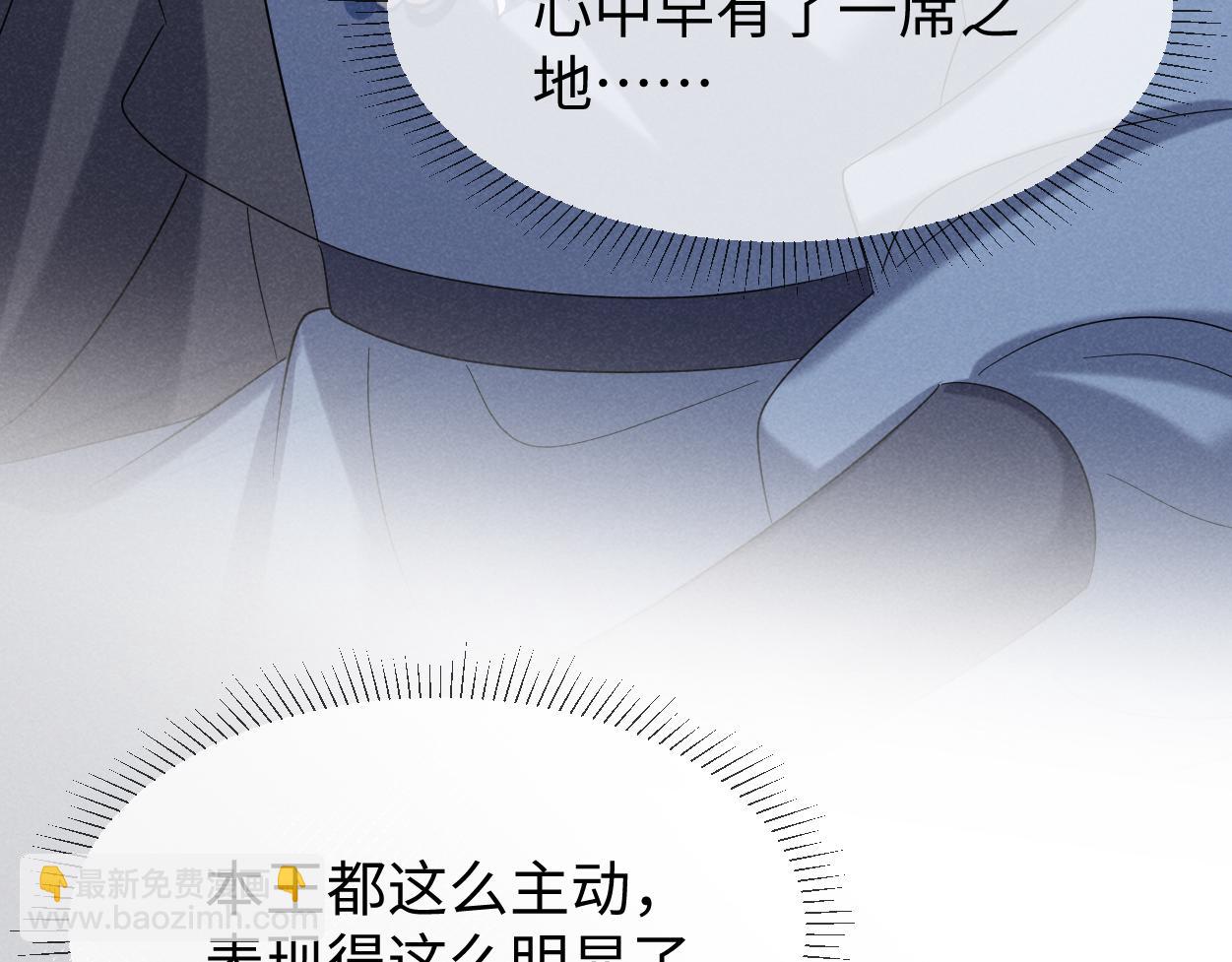 第70话 开始你的表演！(1/3)-第74话