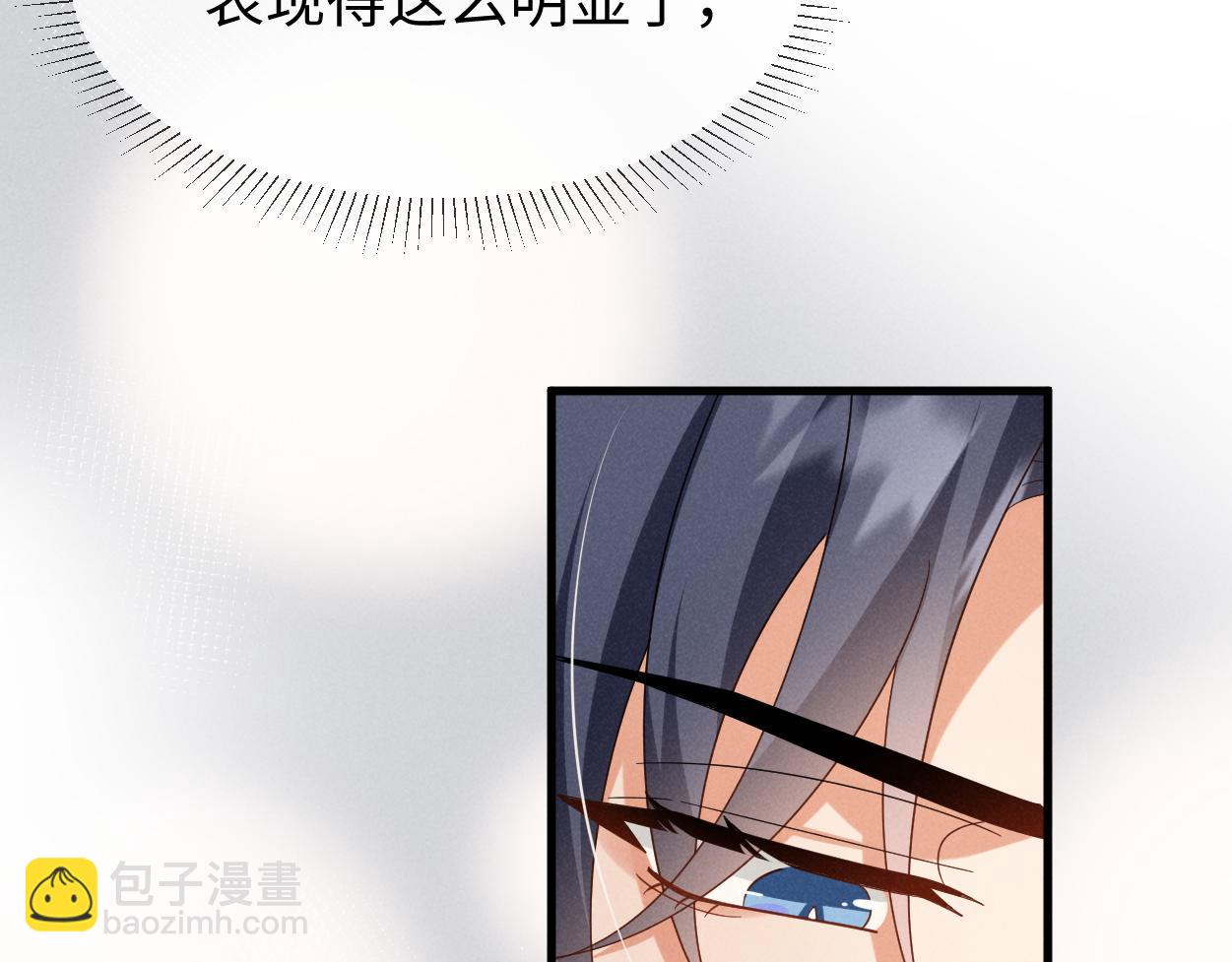 第70话 开始你的表演！(1/3)-第74话