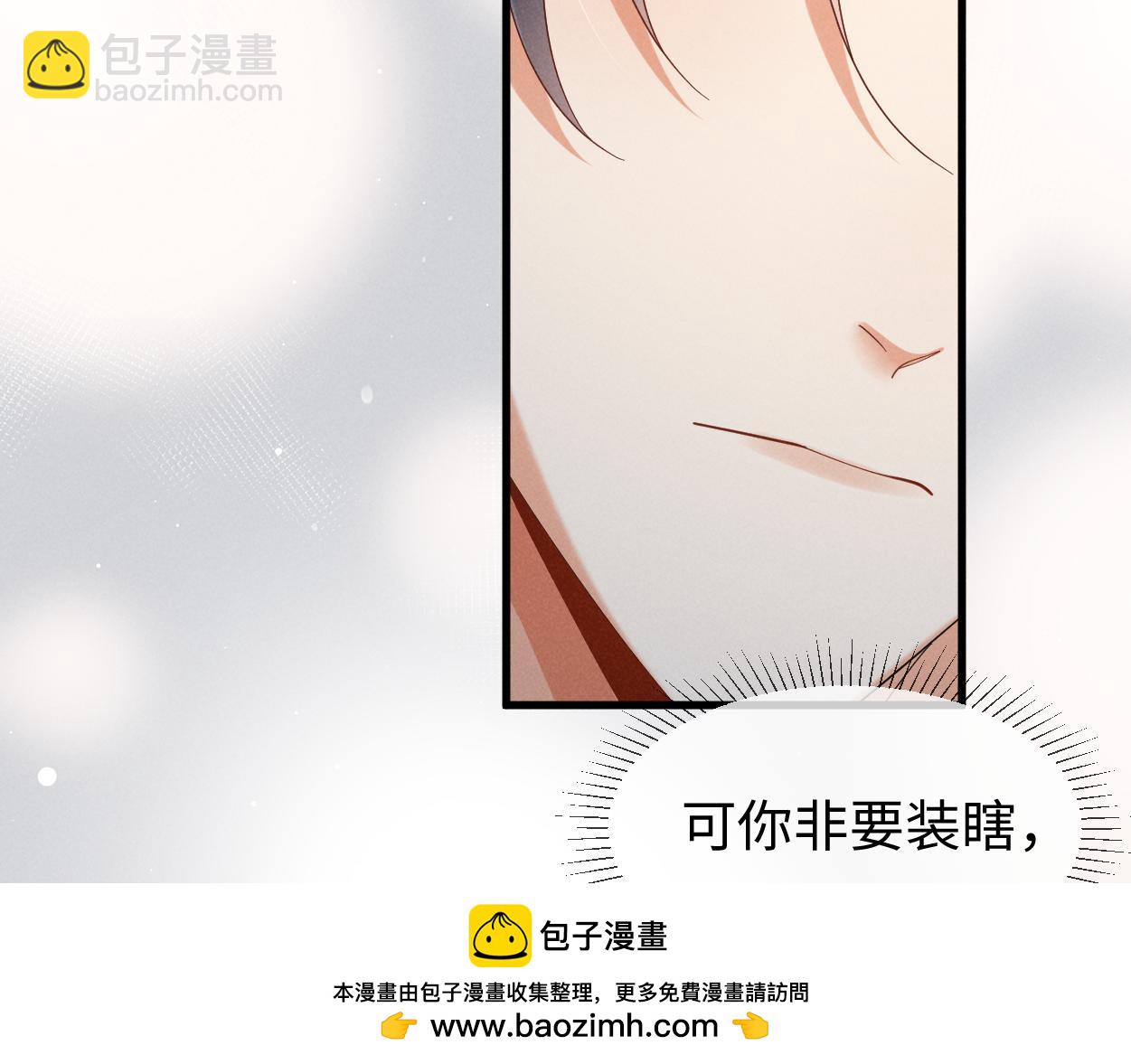 第70话 开始你的表演！(1/3)-第74话