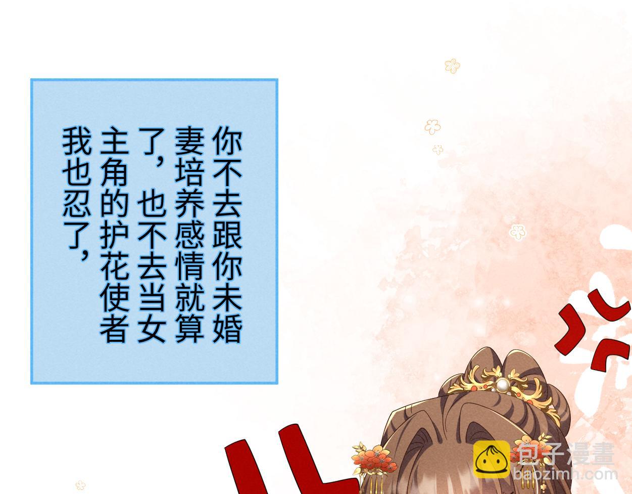 第70话 开始你的表演！(1/3)-第74话