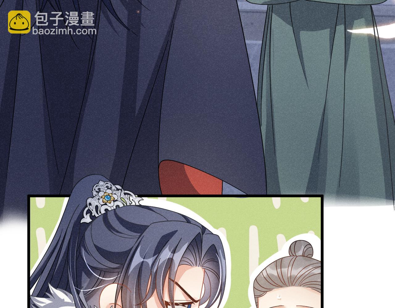 第7话 老太傅，老娘来给你下毒了！(1/3)-第10话