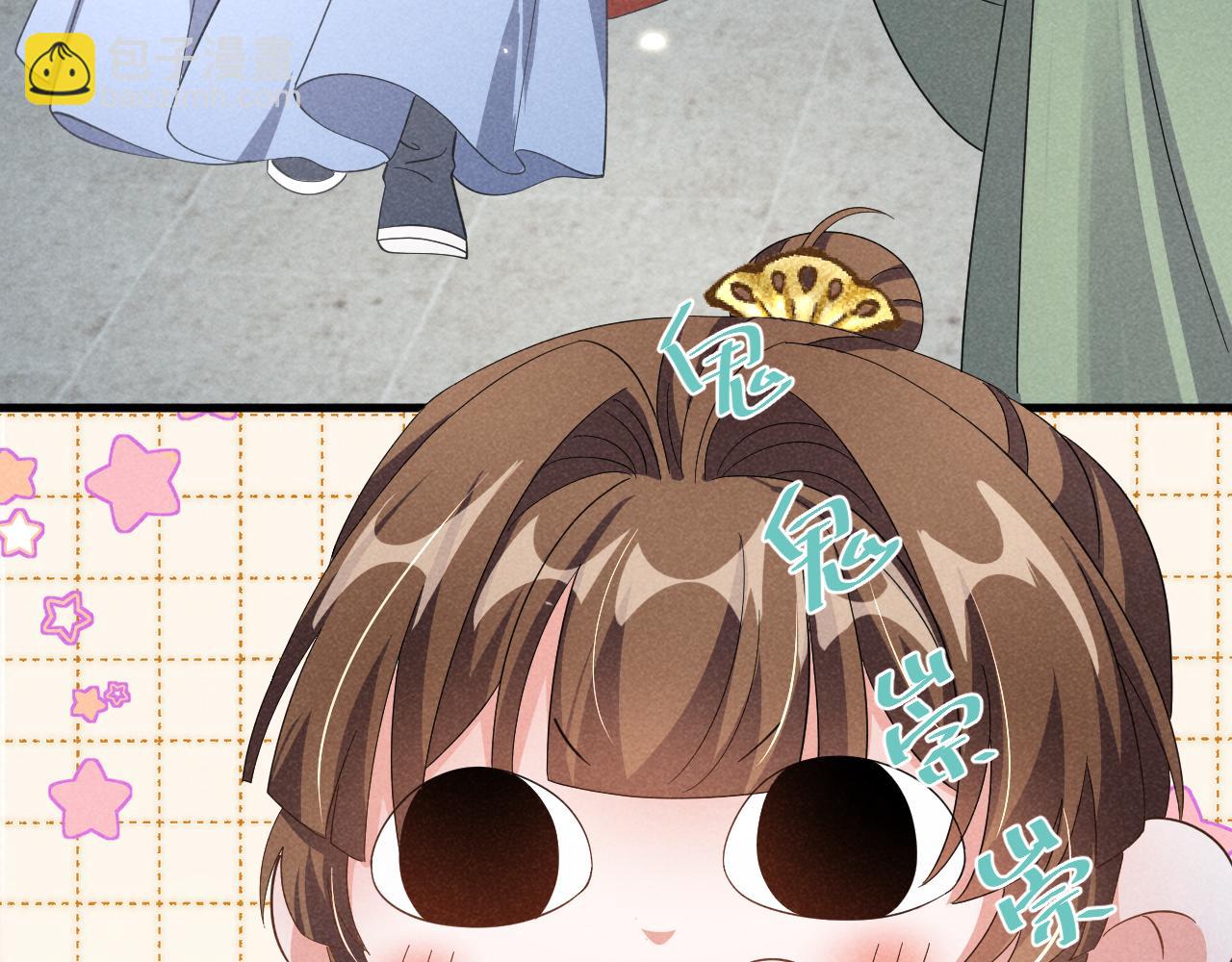 第7话 老太傅，老娘来给你下毒了！(1/3)-第10话