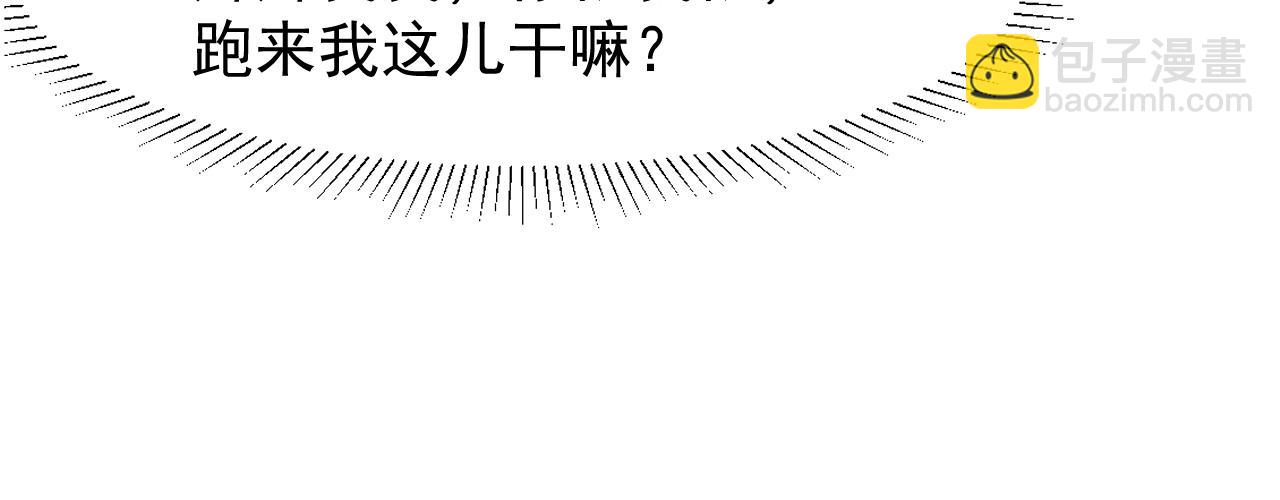 第7话 老太傅，老娘来给你下毒了！(1/3)-第10话