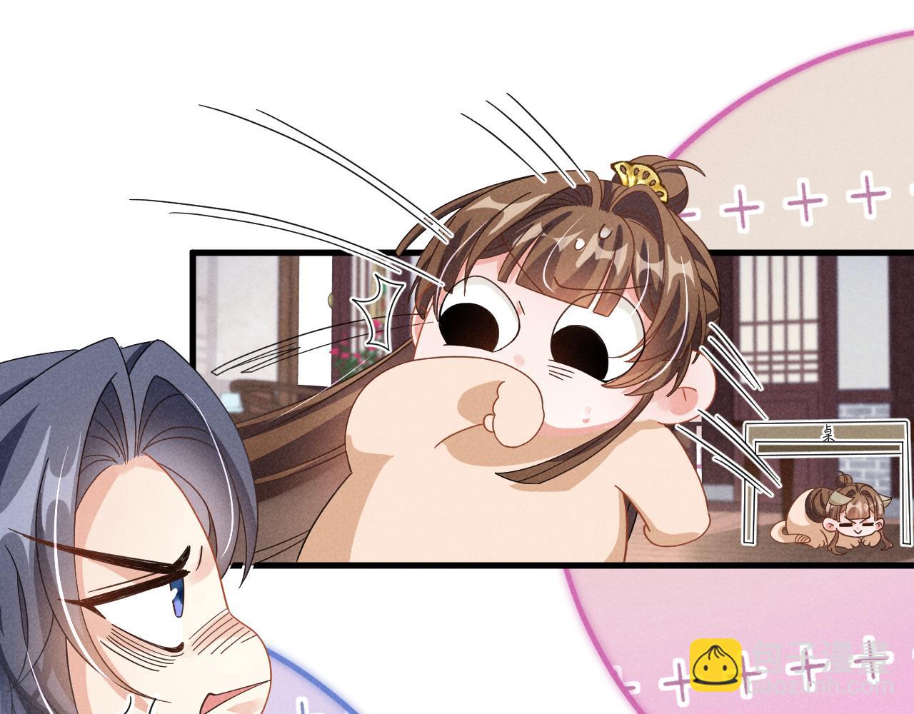 第7话 老太傅，老娘来给你下毒了！(1/3)-第10话