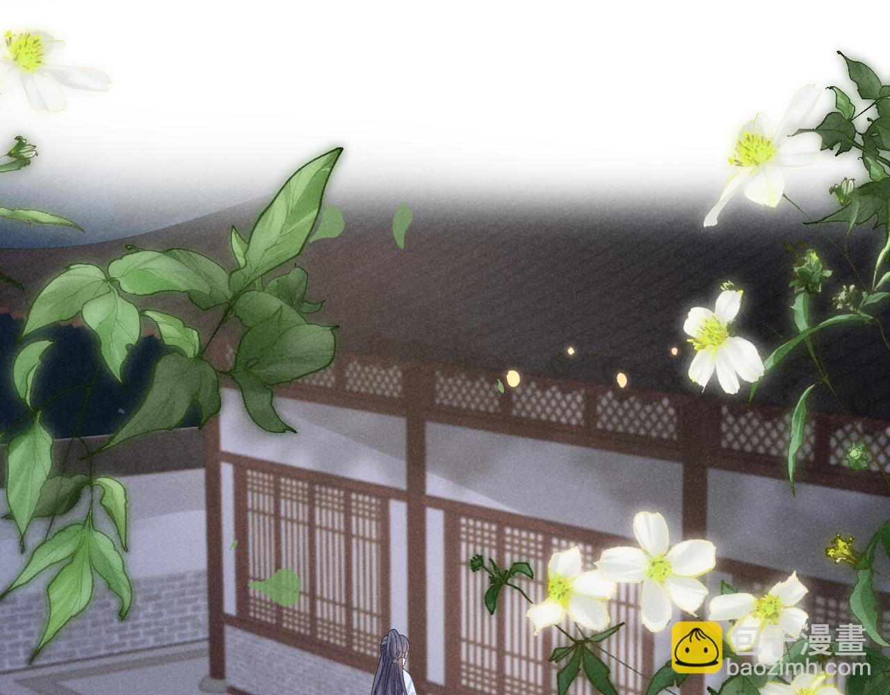 第7话 老太傅，老娘来给你下毒了！(1/3)-第10话