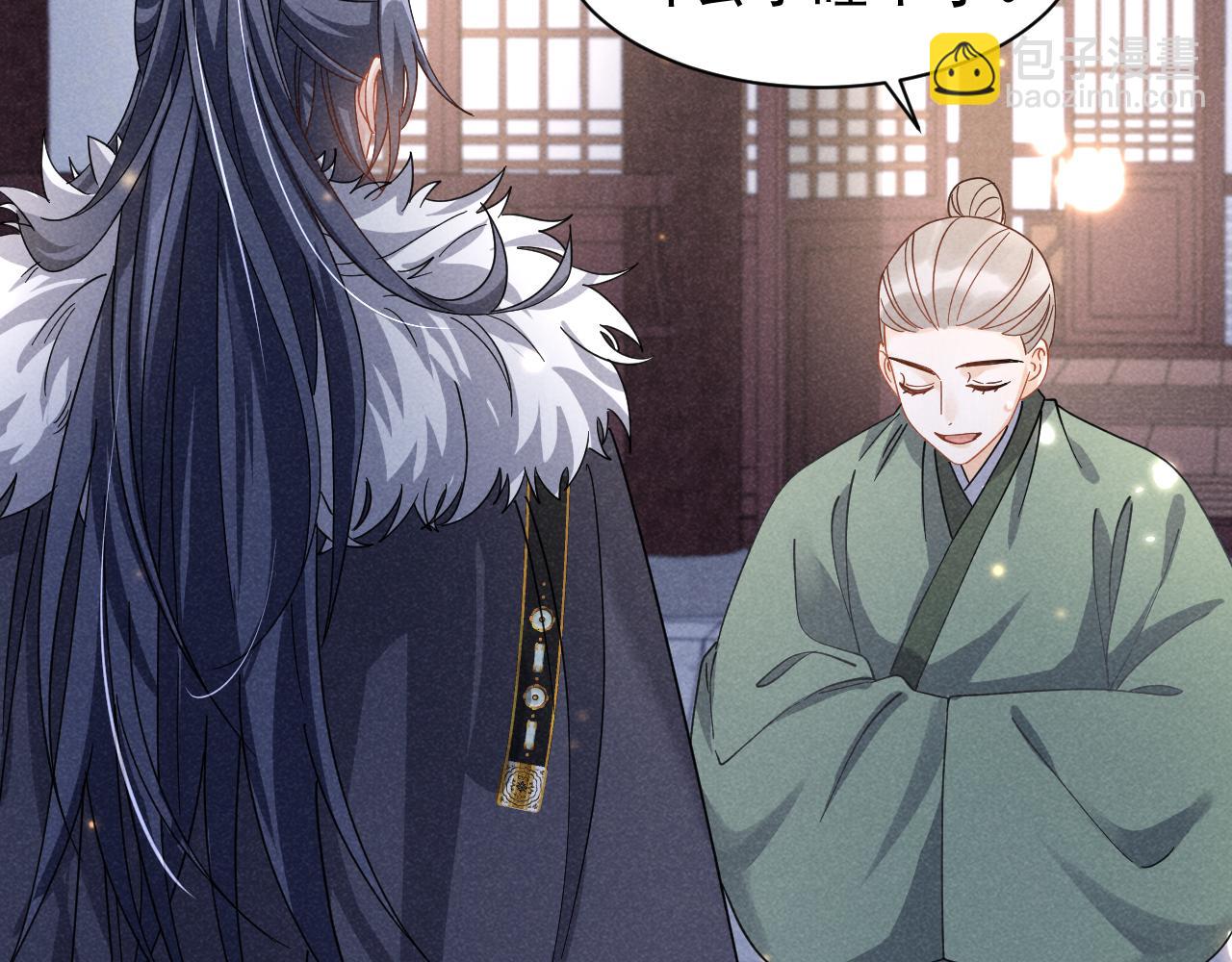 第7话 老太傅，老娘来给你下毒了！(1/3)-第10话