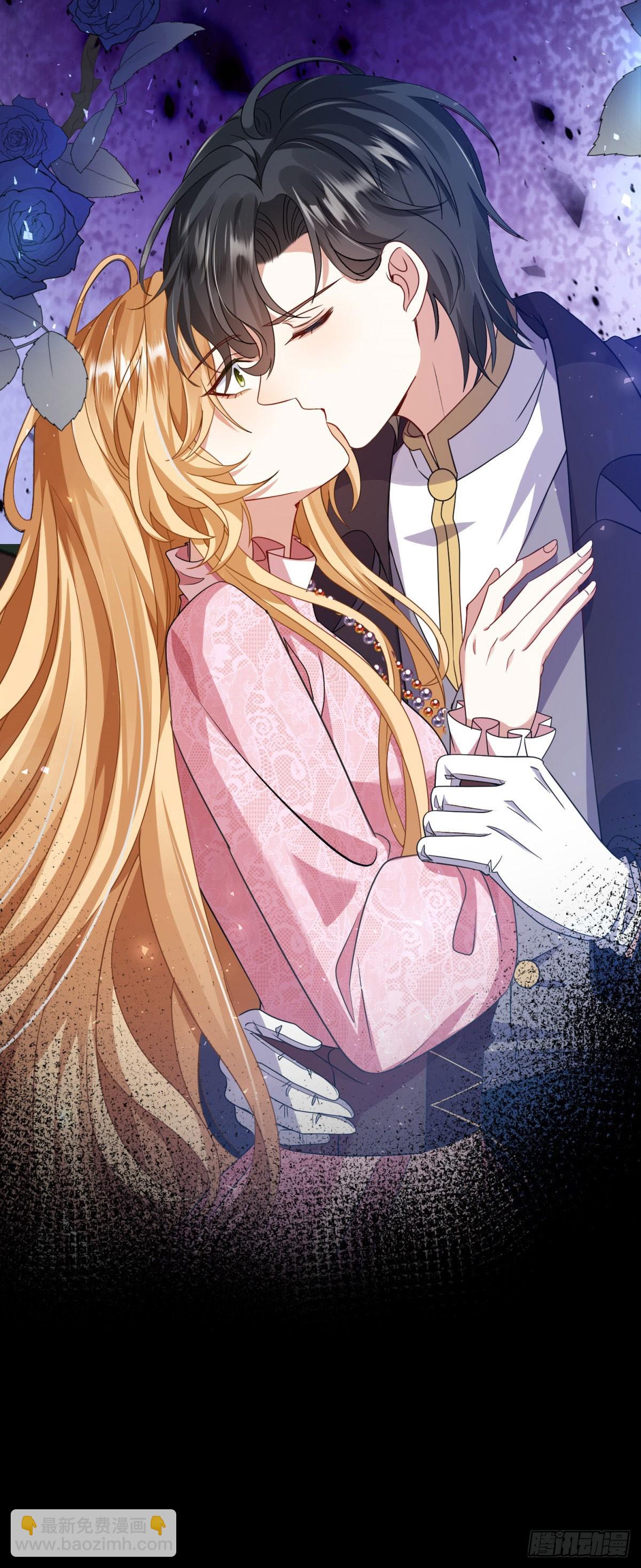 穿成惡女的我發財了 - 第5話 訂婚烏龍(1/2) - 5