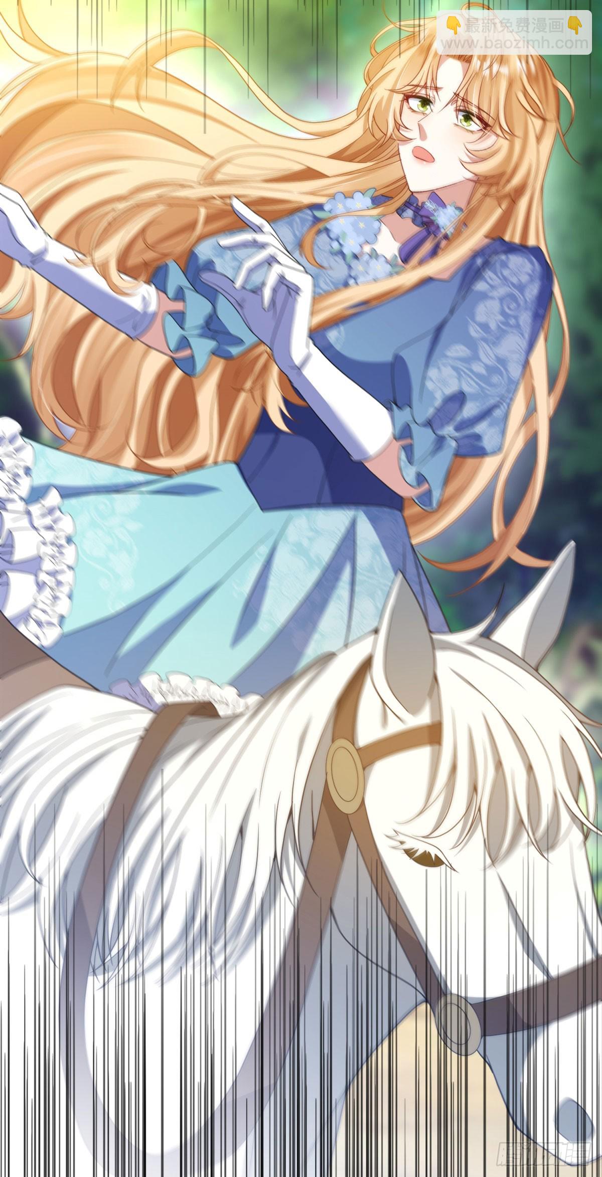 穿成惡女的我發財了 - 第5話 訂婚烏龍(1/2) - 4