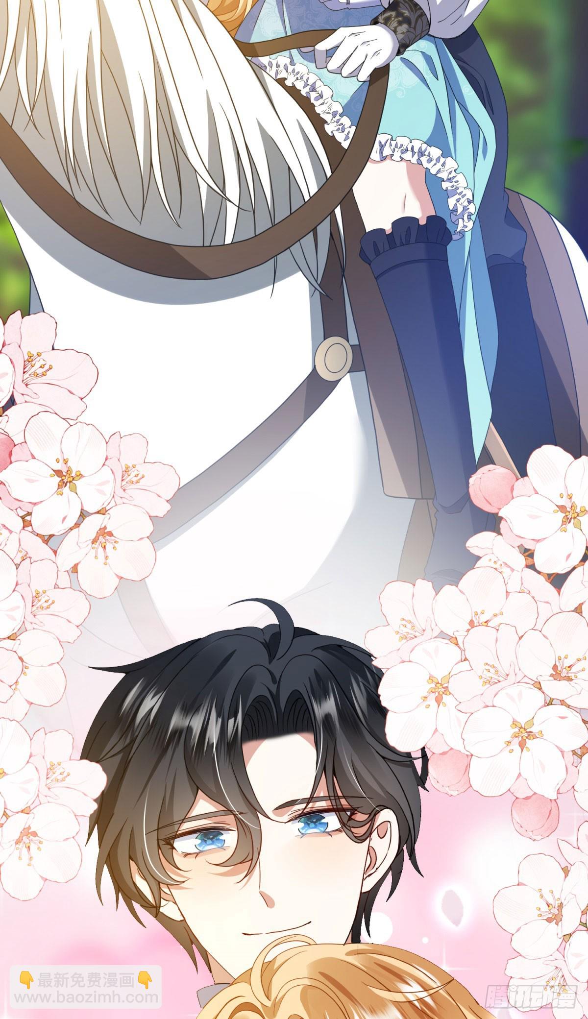 穿成惡女的我發財了 - 第5話 訂婚烏龍(1/2) - 8