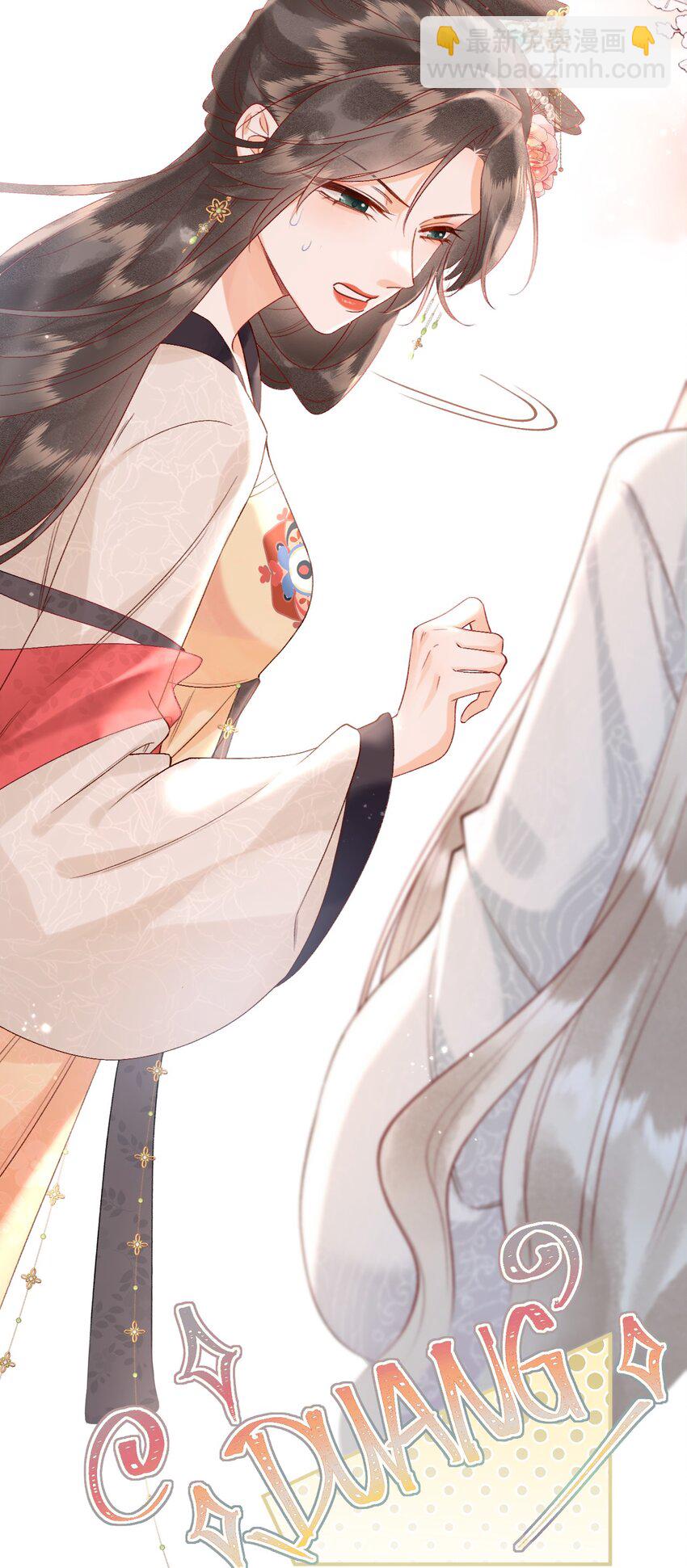 02 转角遇见男主-第2话