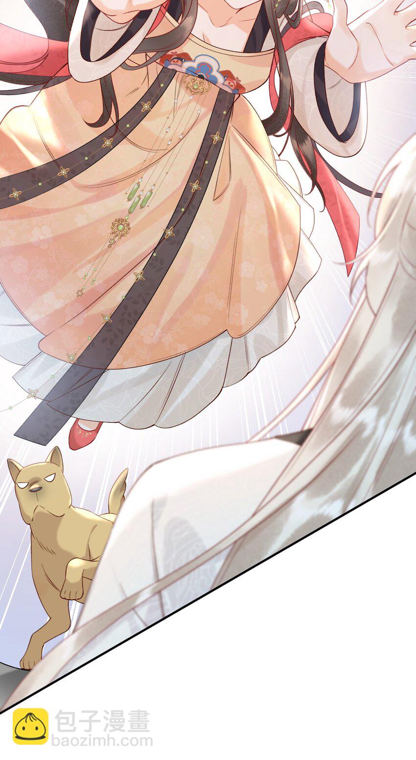 02 转角遇见男主-第2话