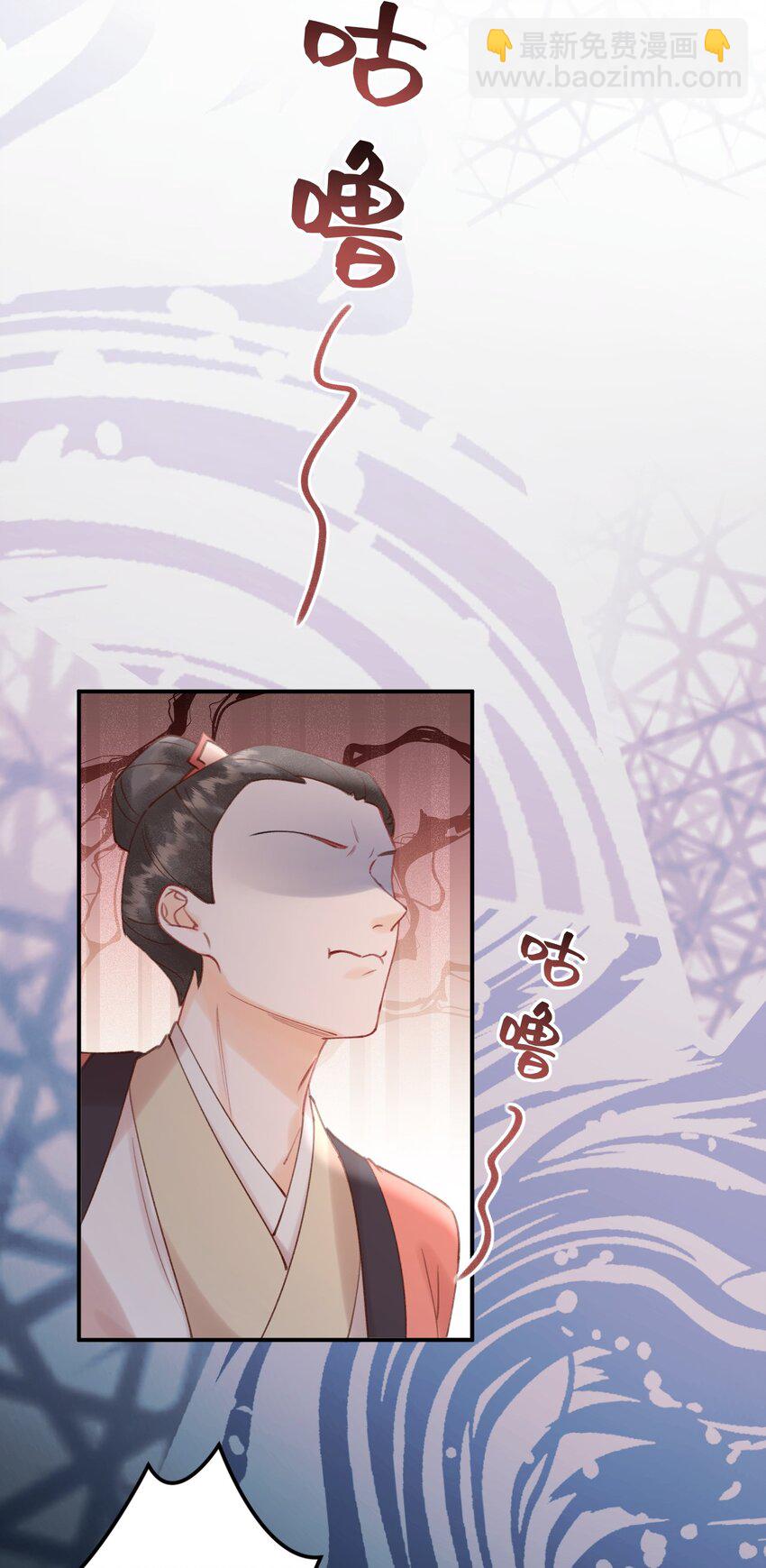 012 娘亲真好！-第12话