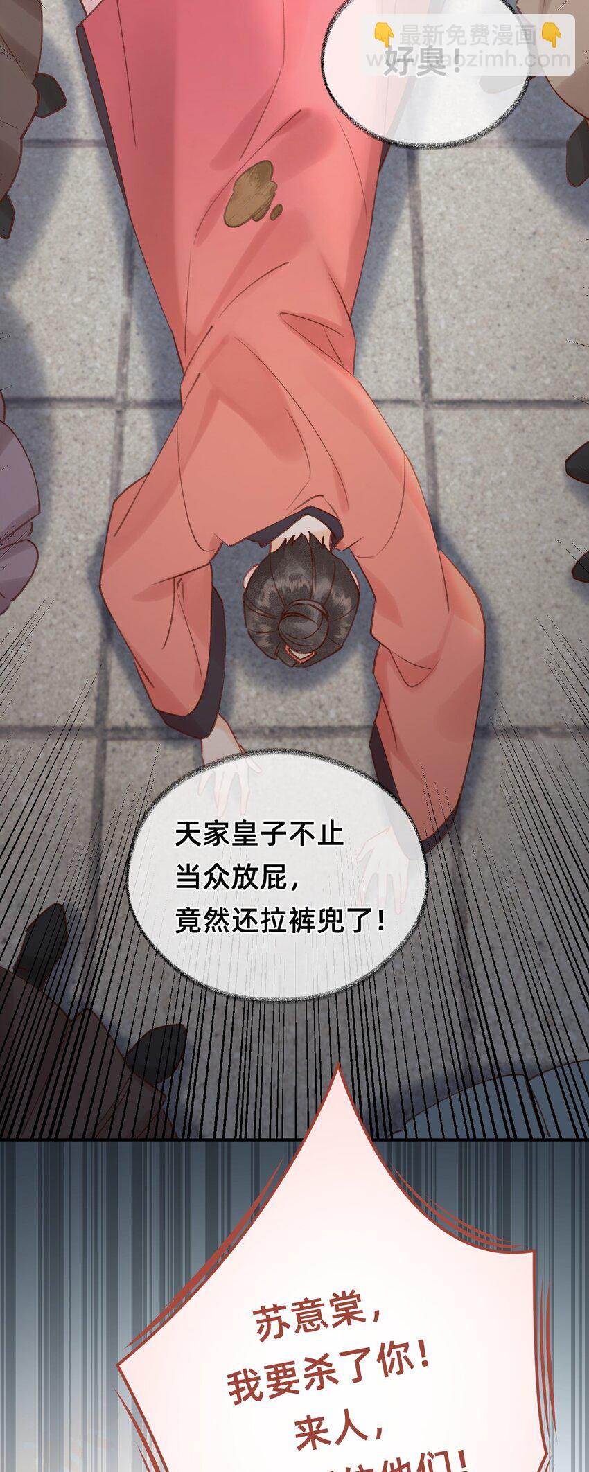 012 娘亲真好！-第12话