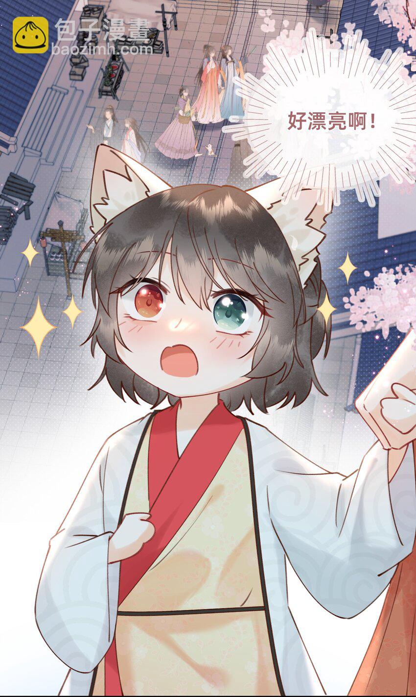 012 娘亲真好！-第12话