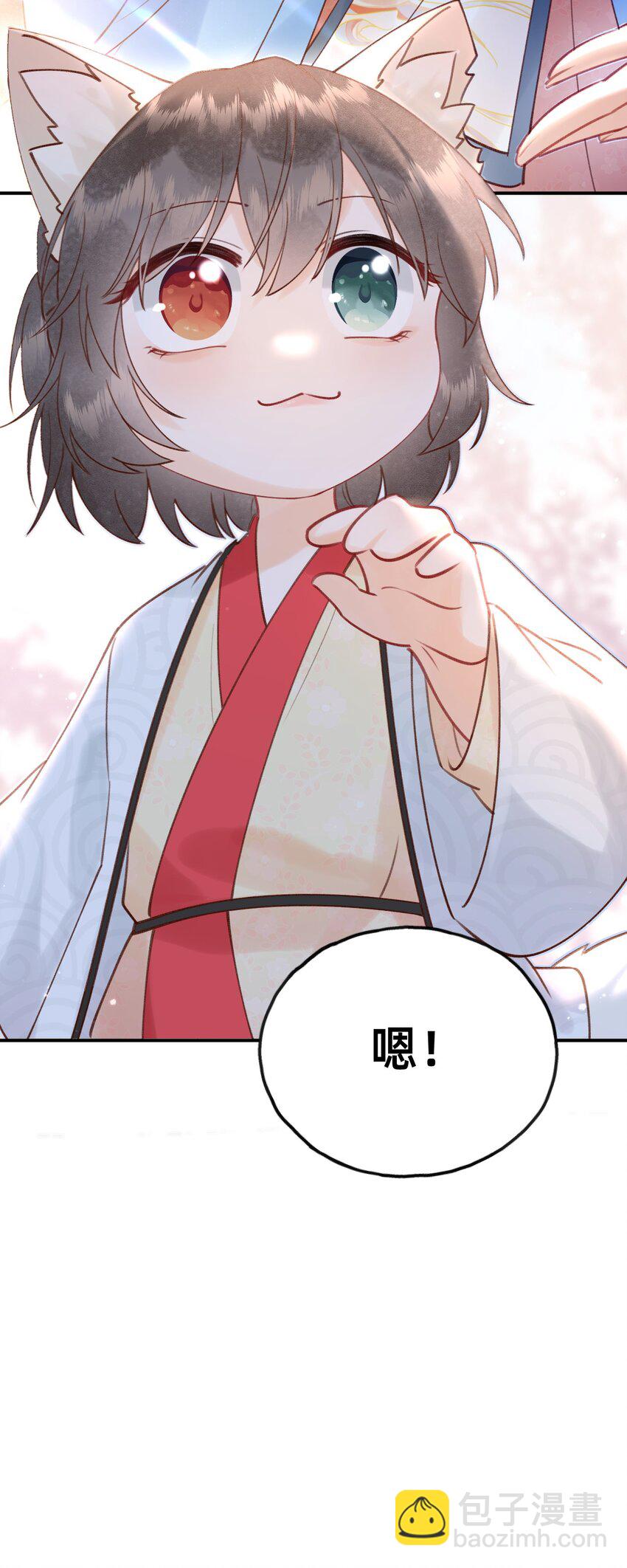 012 娘亲真好！-第12话