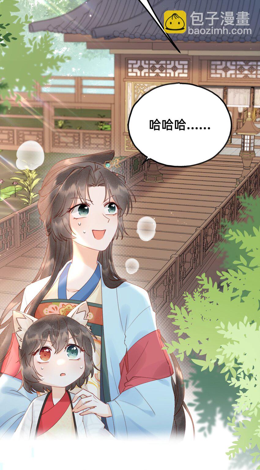 012 娘亲真好！-第12话