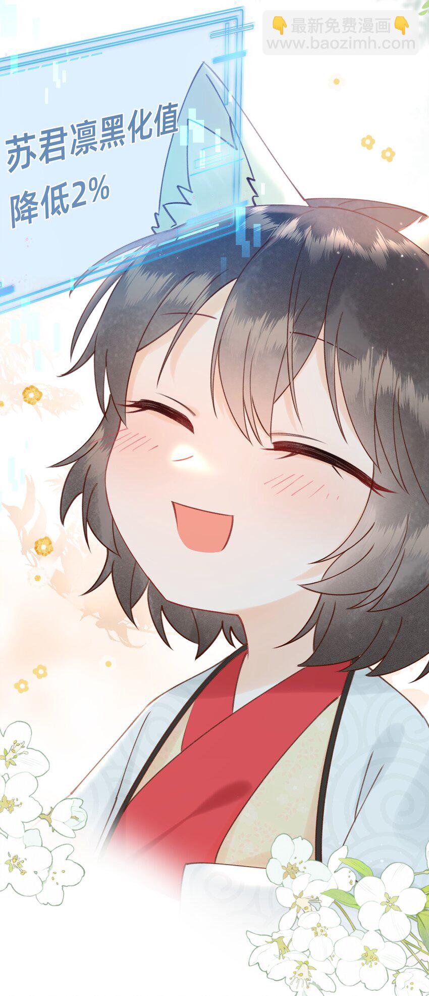 012 娘亲真好！-第12话