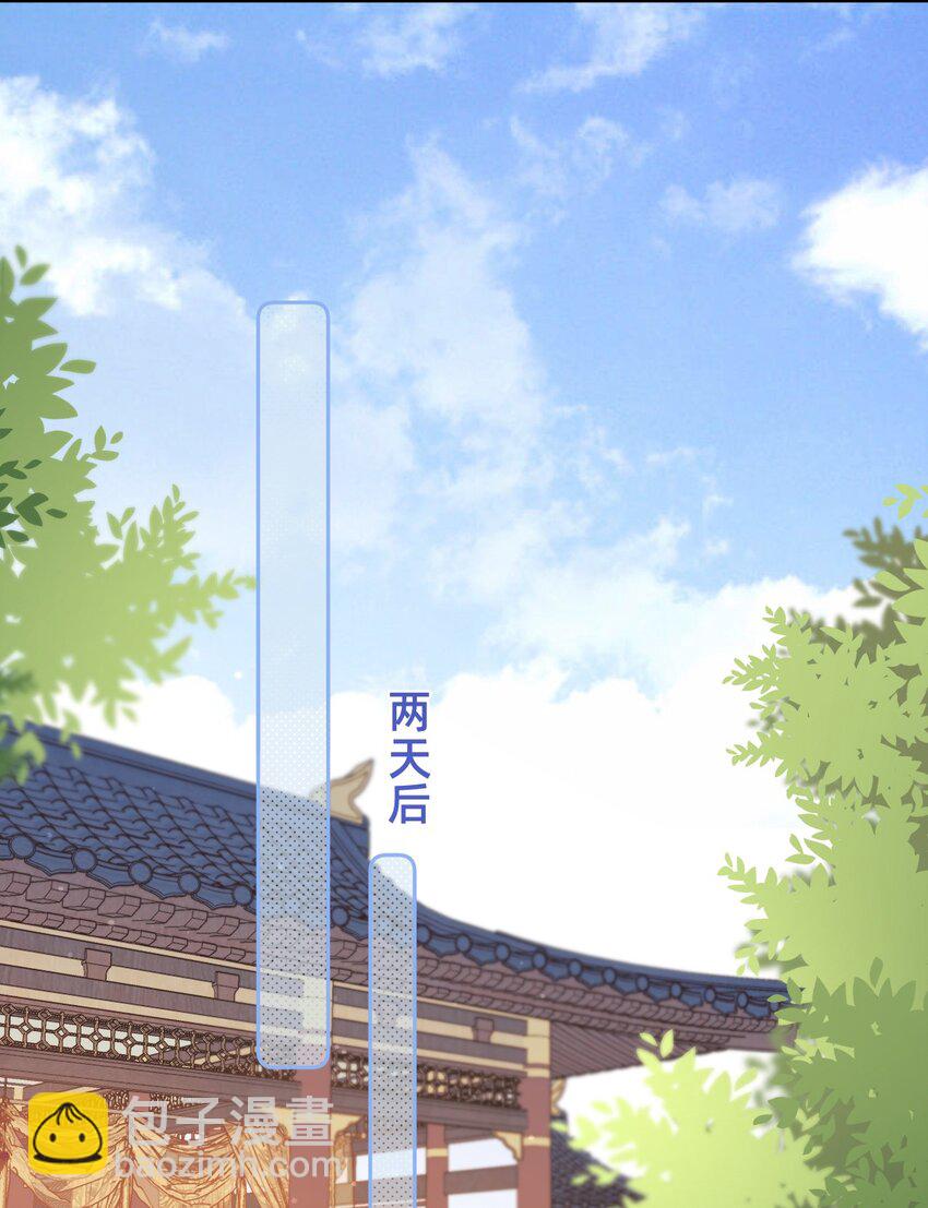 012 娘亲真好！-第12话