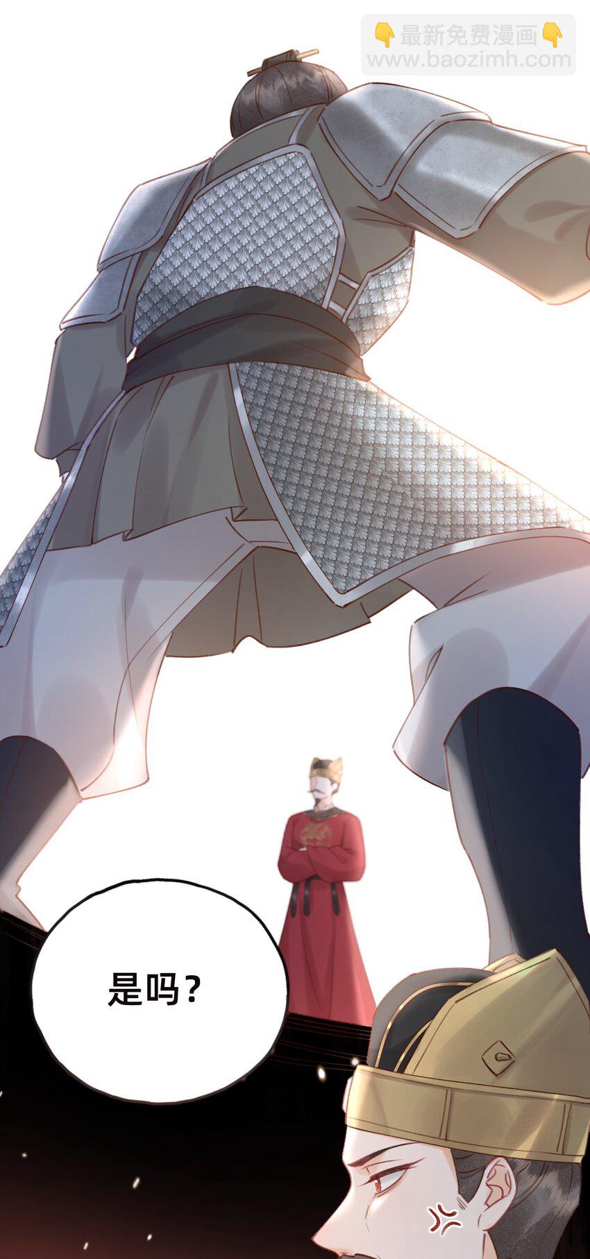 012 娘亲真好！-第12话