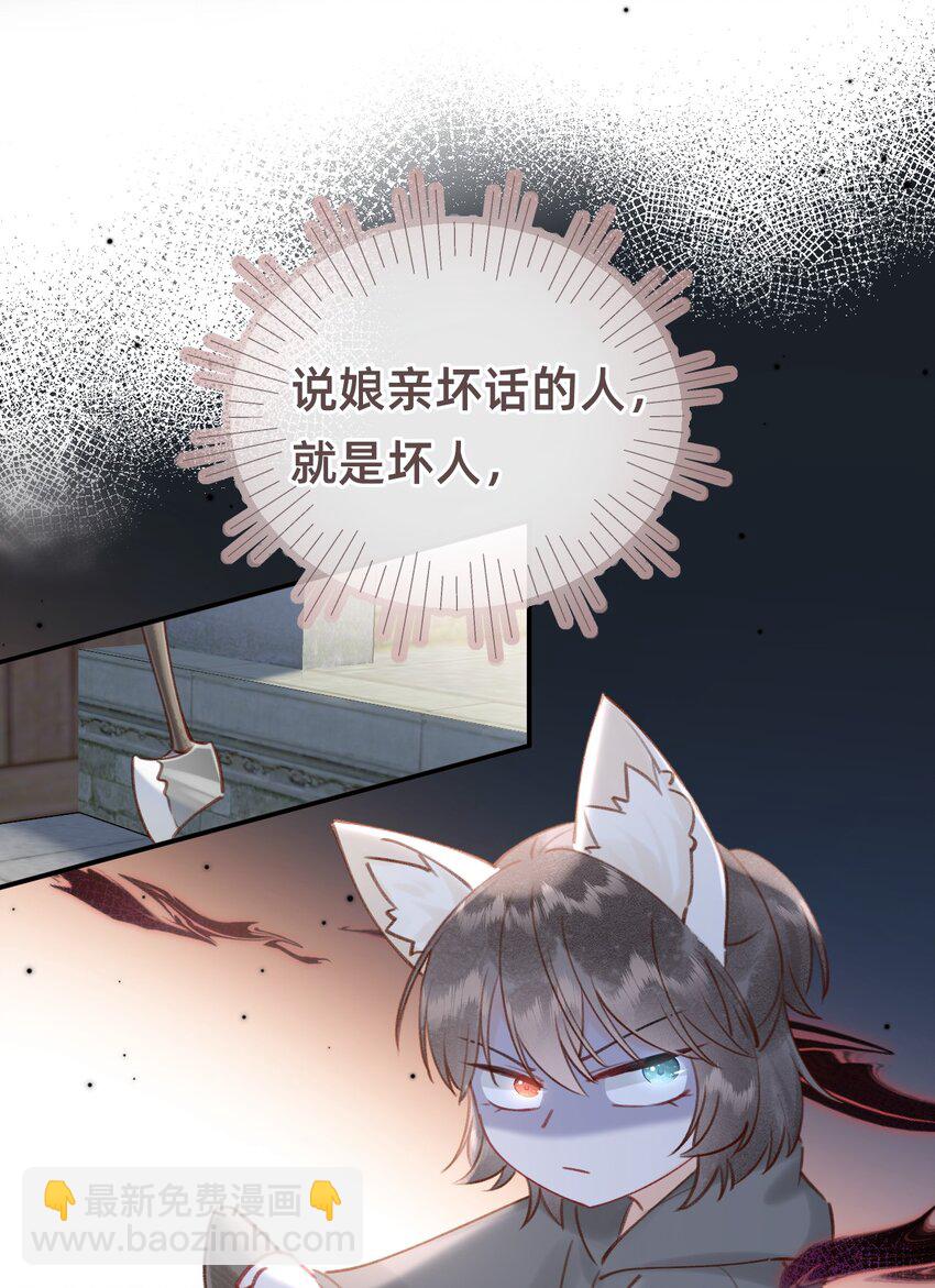 014 变回人形-第14话