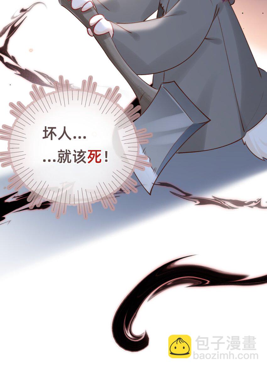 014 变回人形-第14话