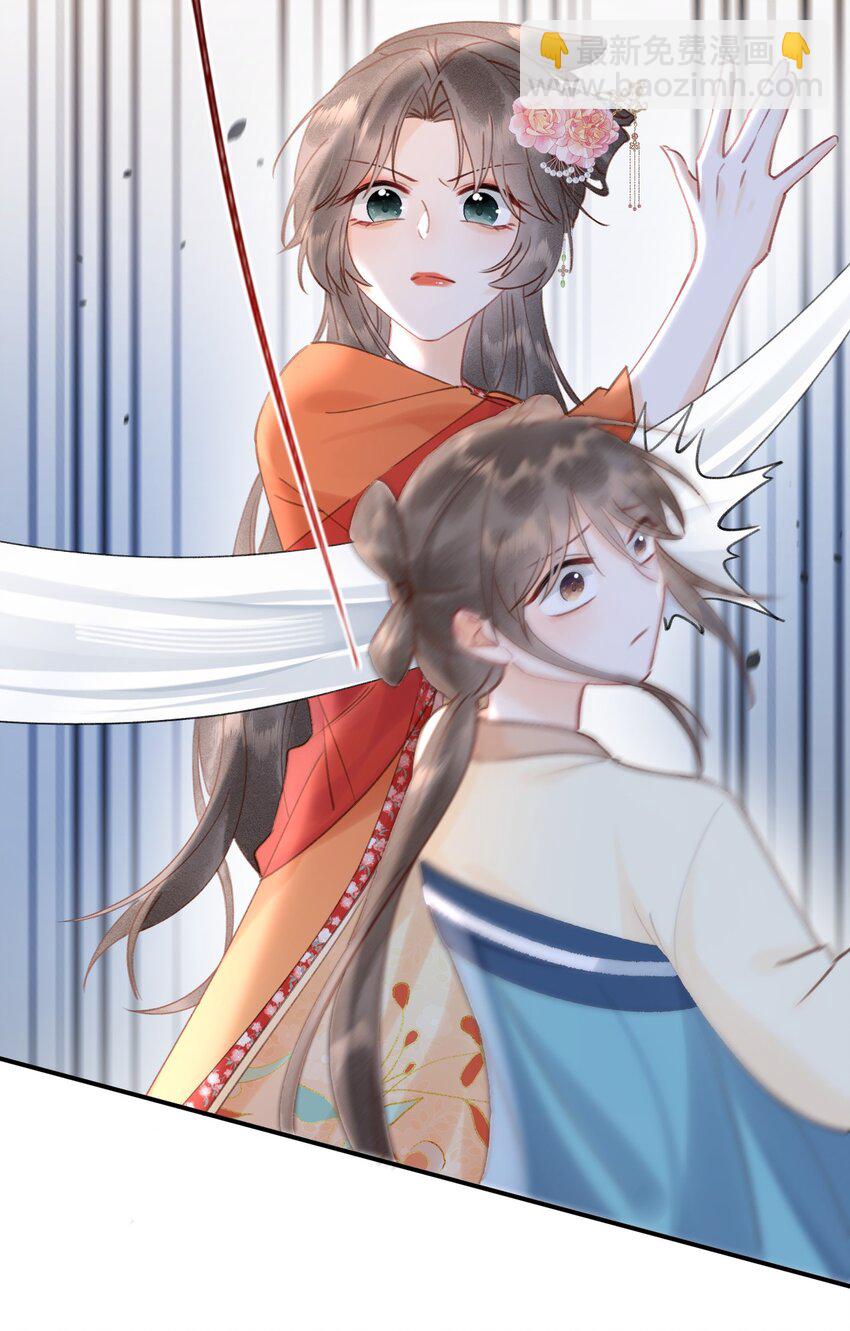 014 变回人形-第14话