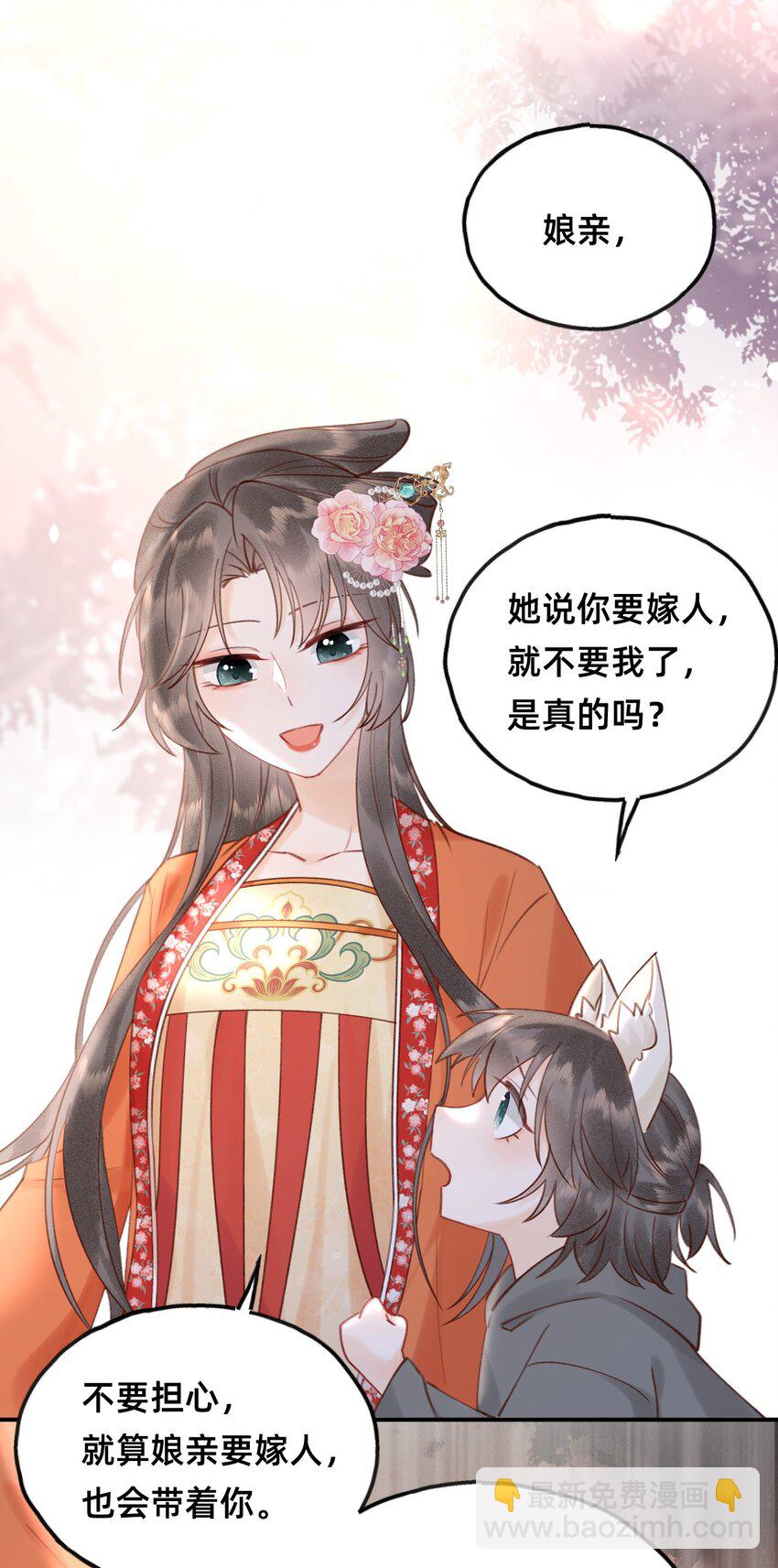 014 变回人形-第14话