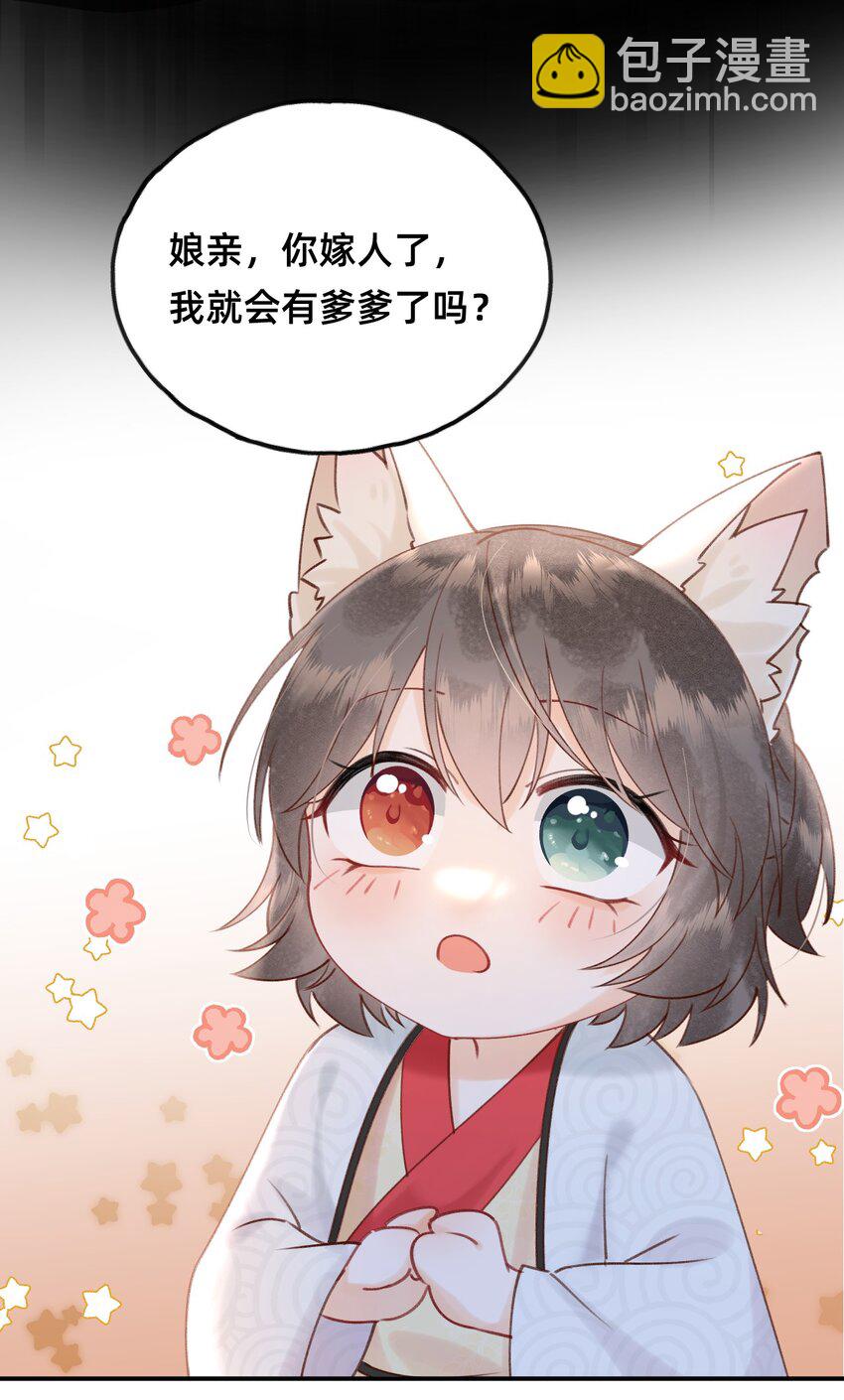 014 变回人形-第14话