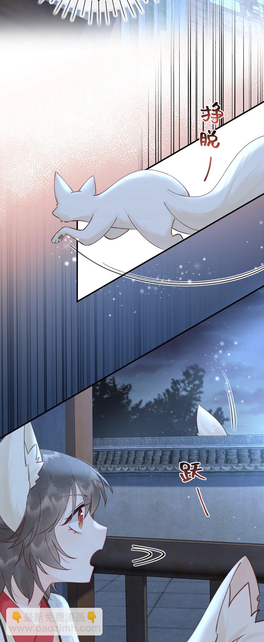 014 变回人形-第14话