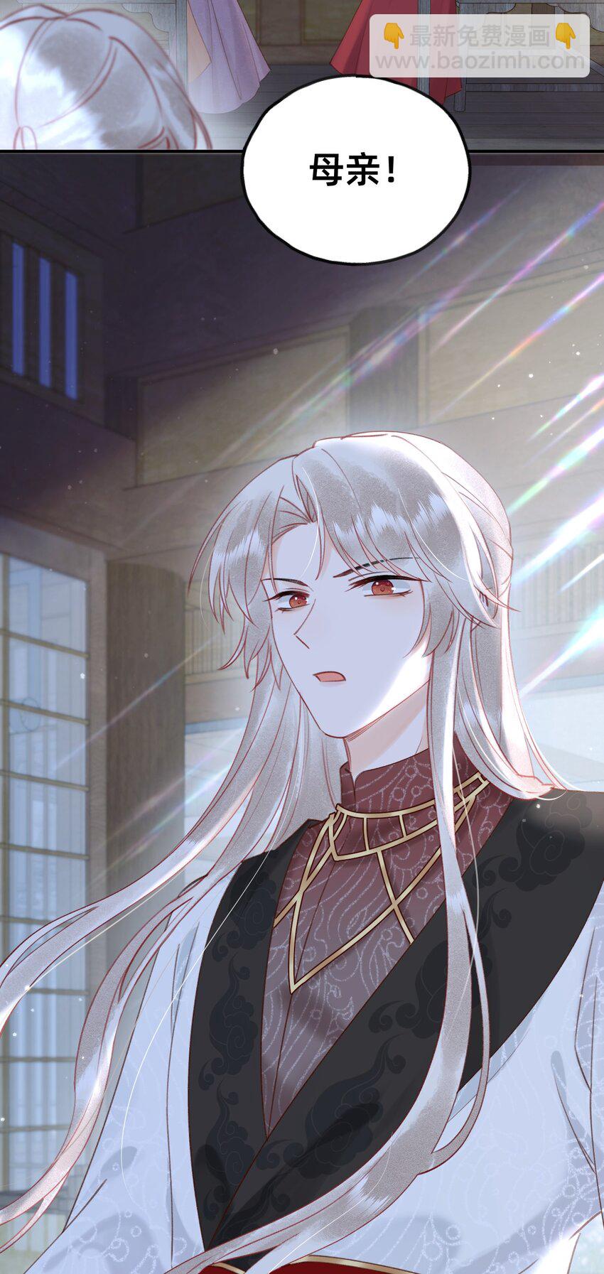 014 变回人形-第14话